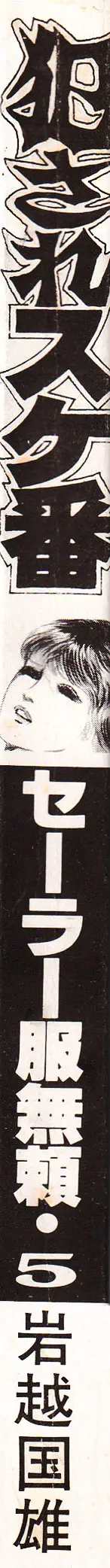 웹툰 이미지 210