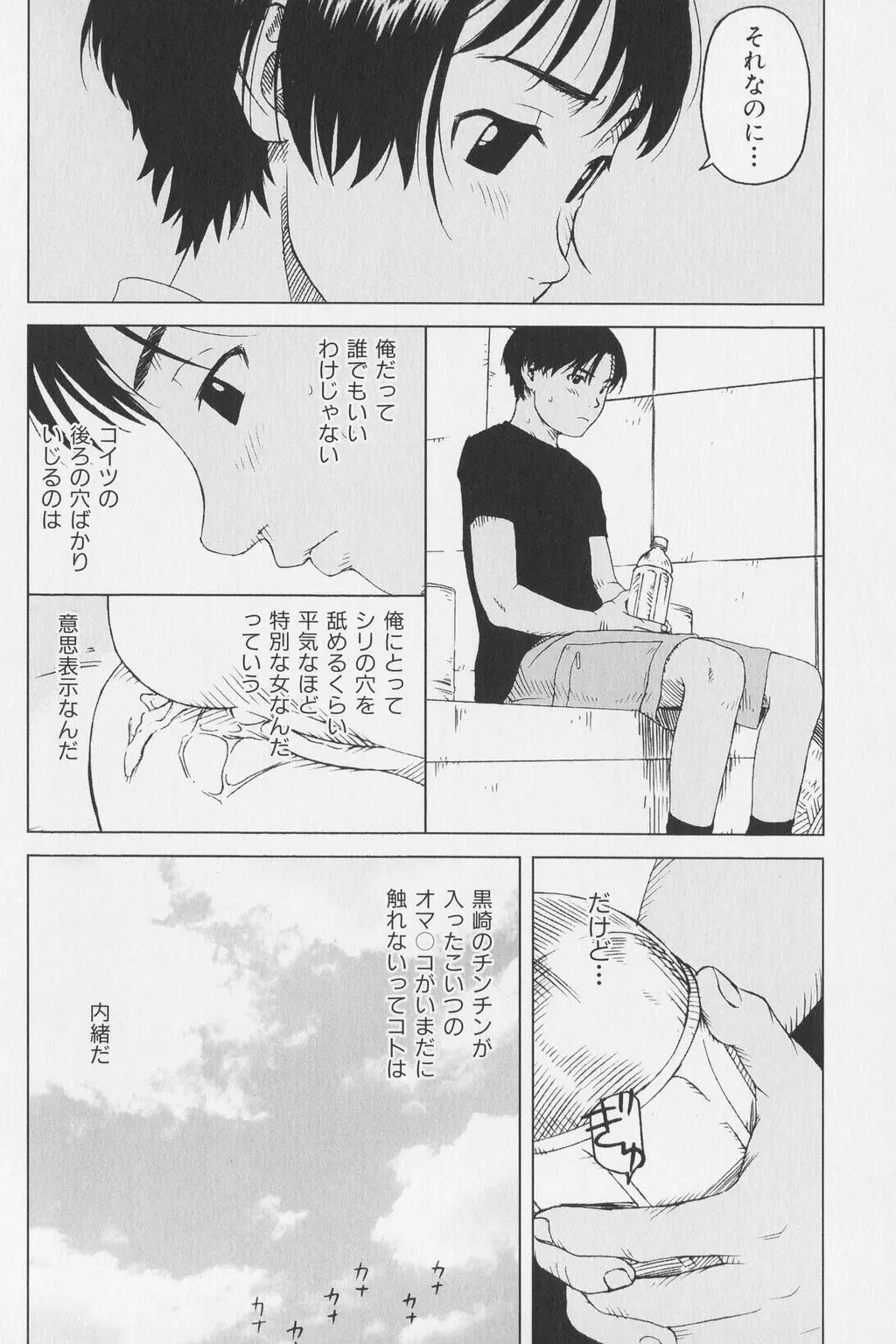 웹툰 이미지 73