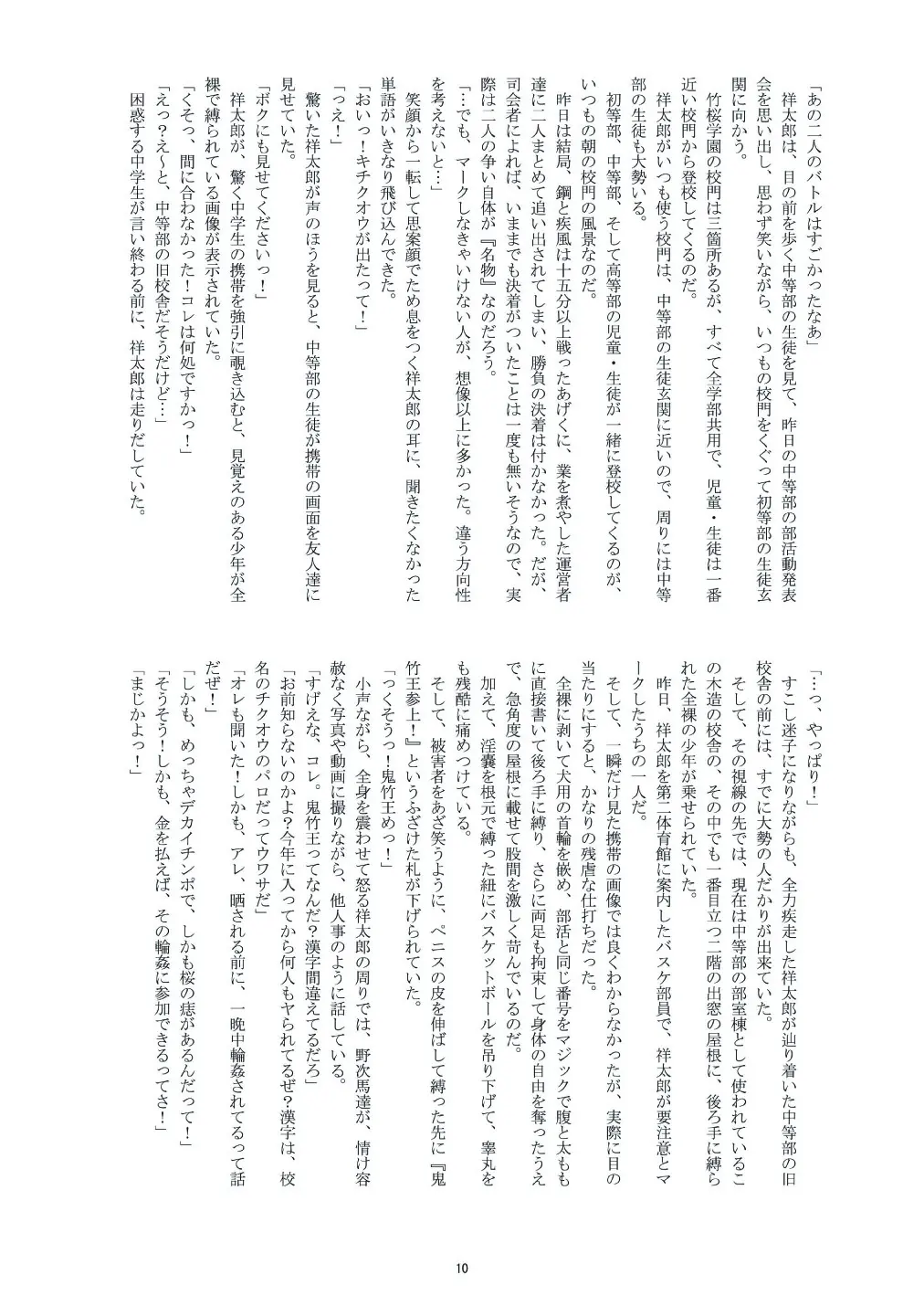 웹툰 이미지 8