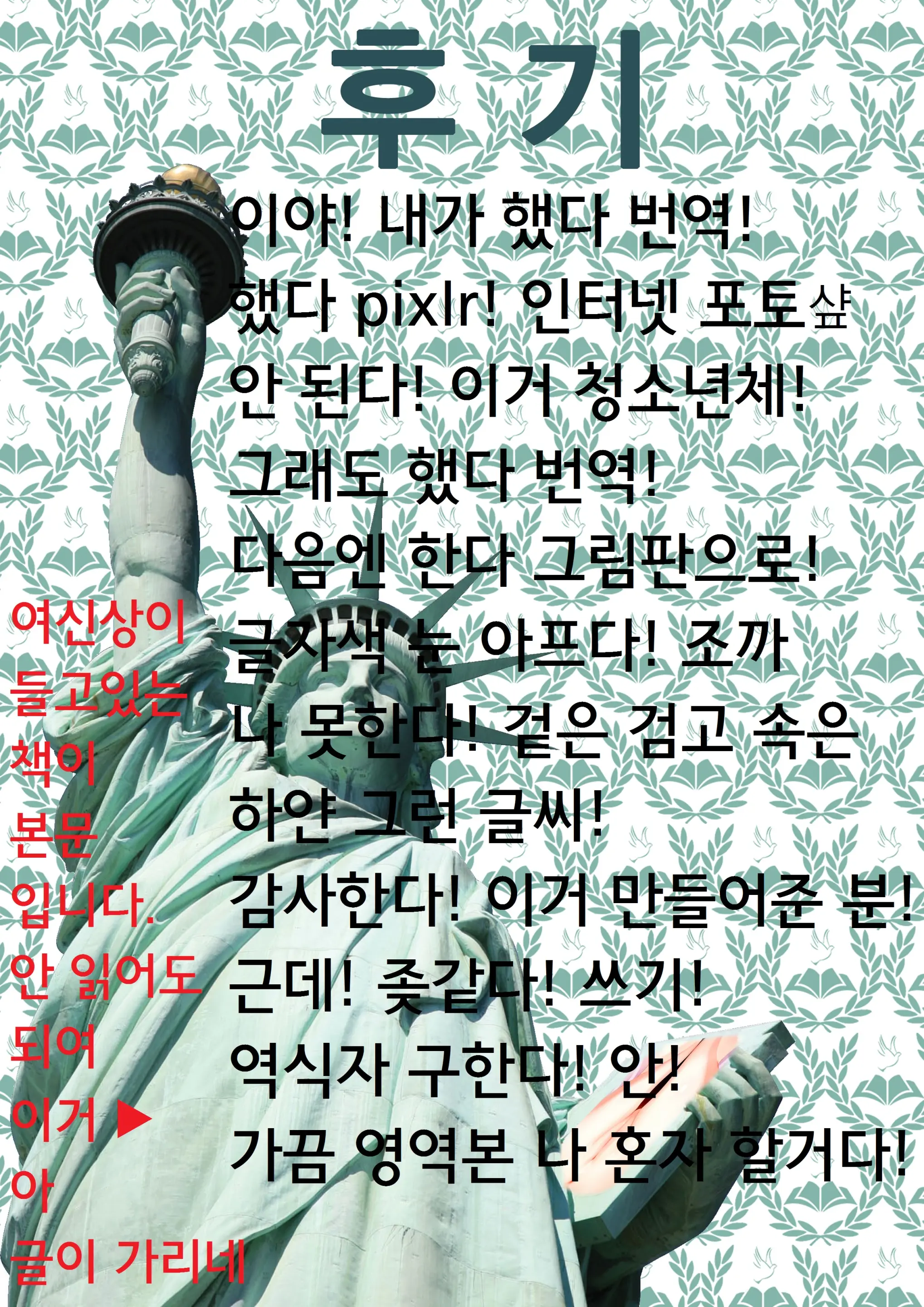 웹툰 이미지 23