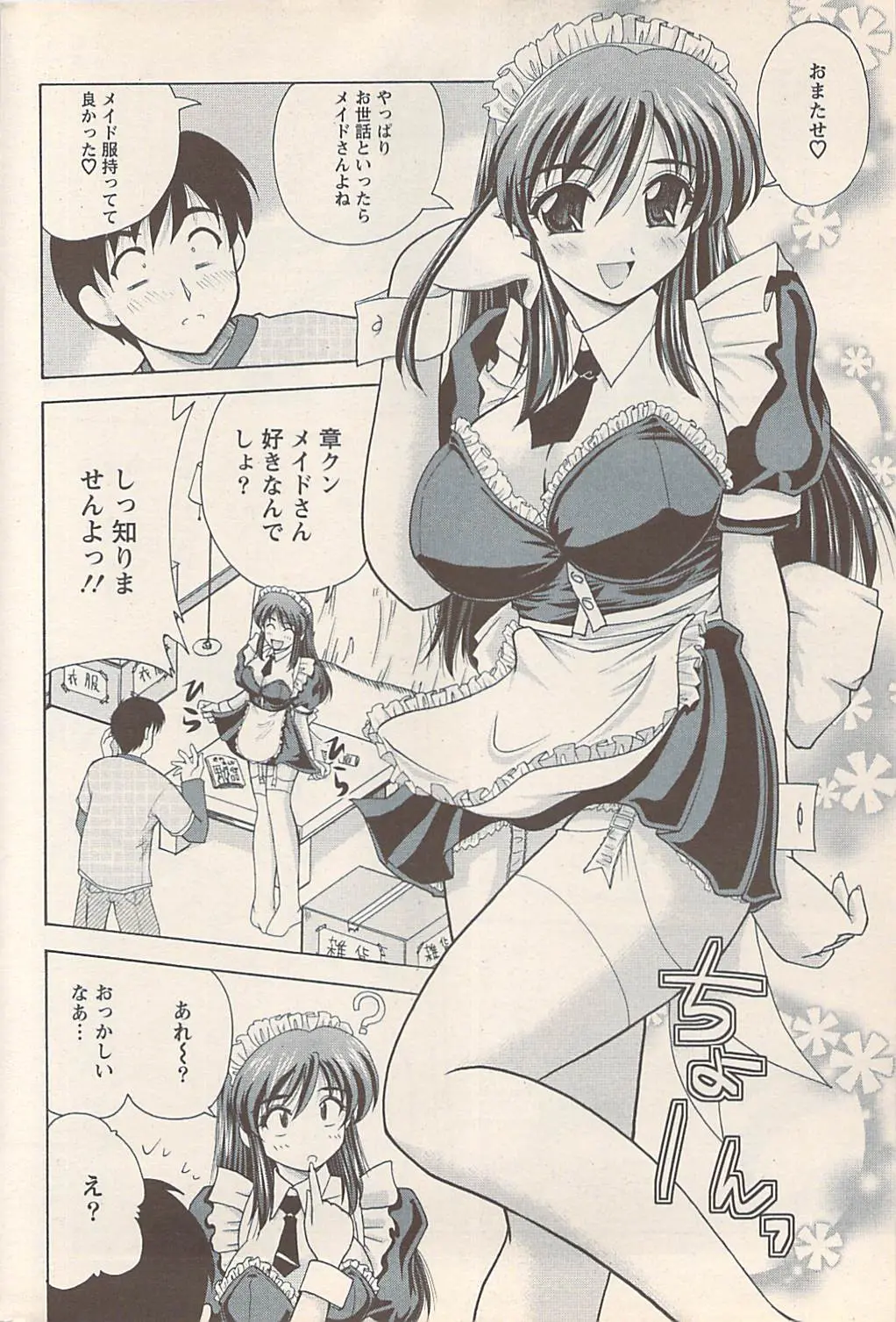 웹툰 이미지 195