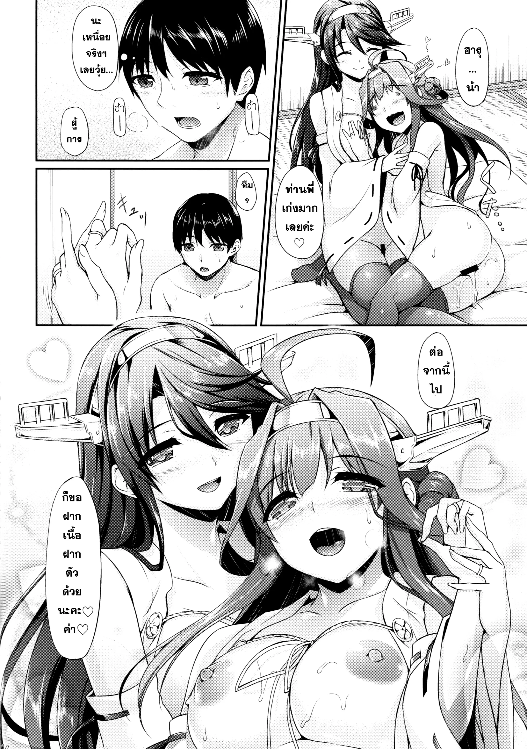 웹툰 이미지 22
