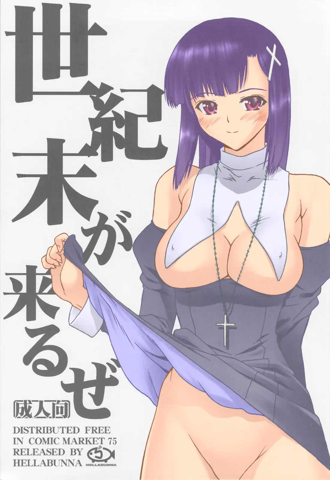 웹툰 이미지 0