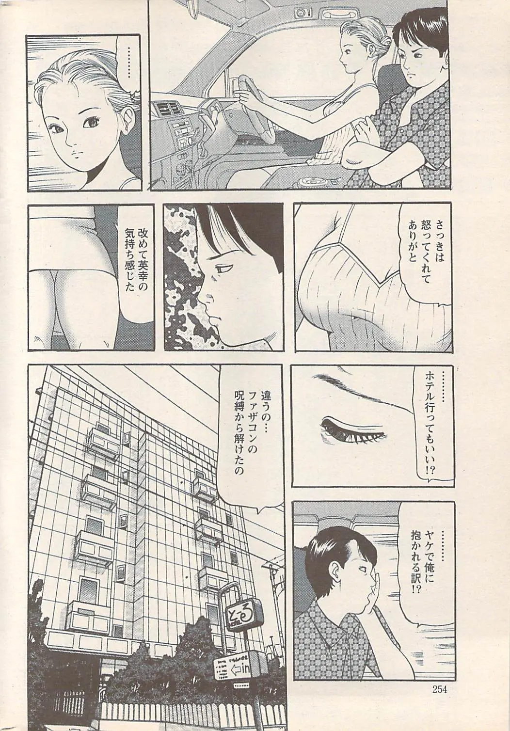 웹툰 이미지 253