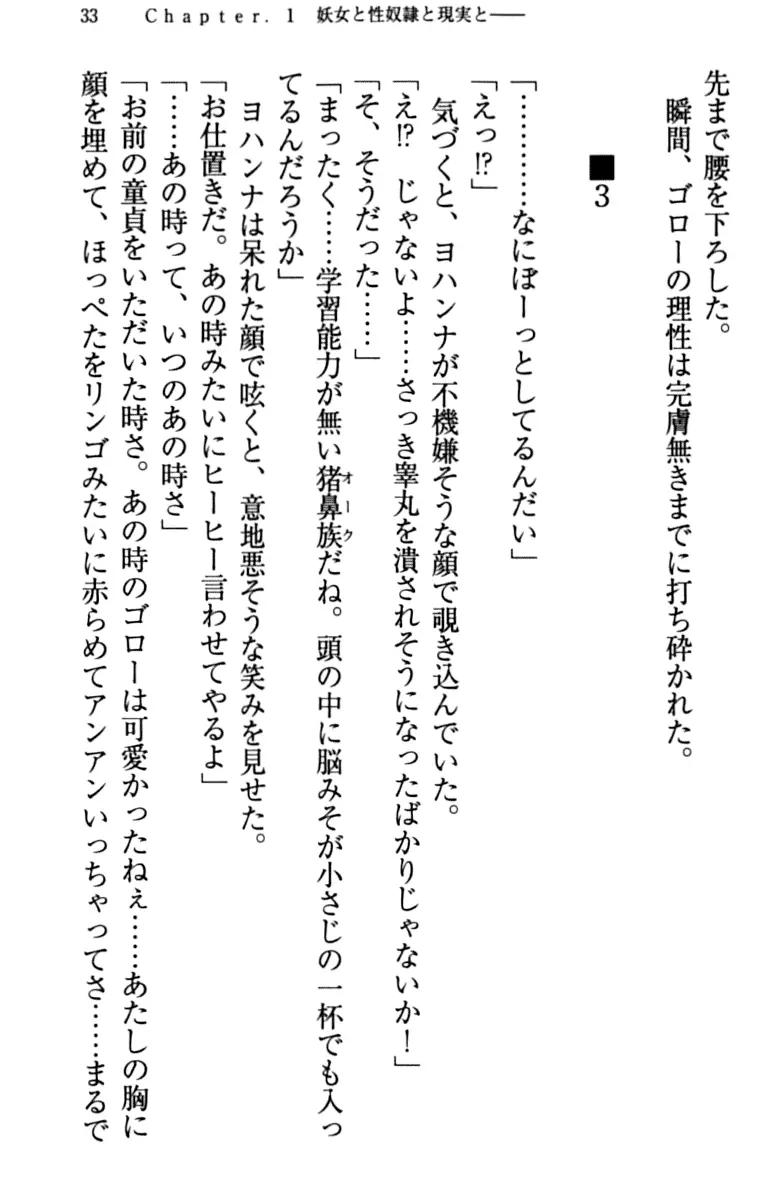 웹툰 이미지 42