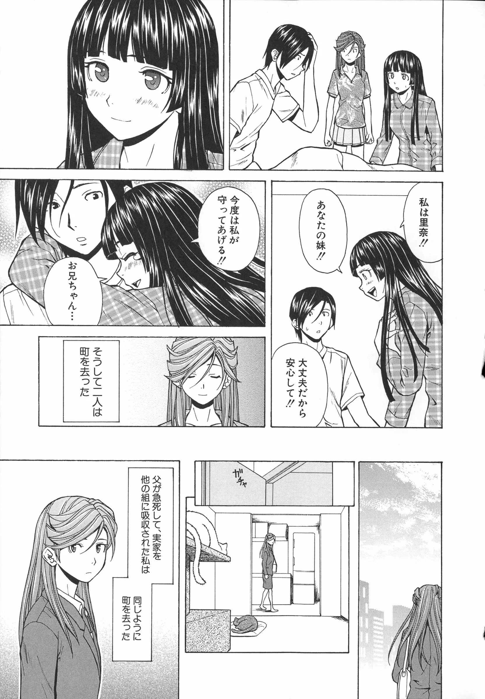 웹툰 이미지 262