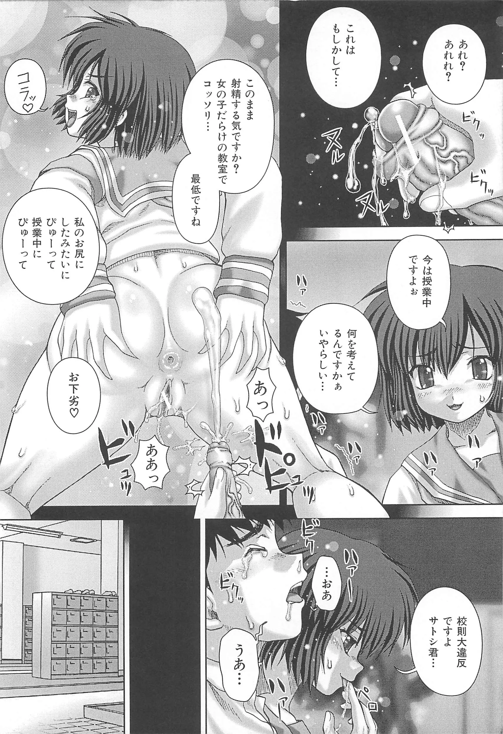 웹툰 이미지 198