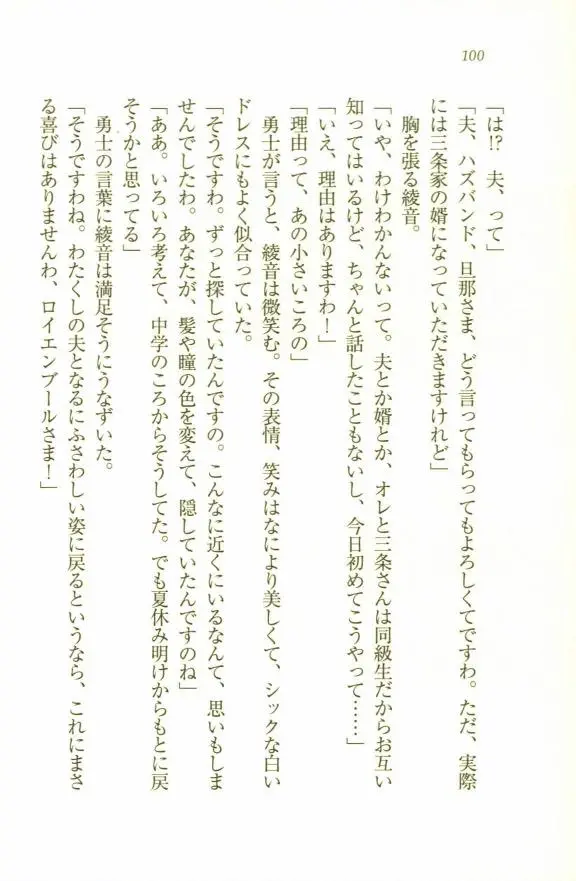 웹툰 이미지 101