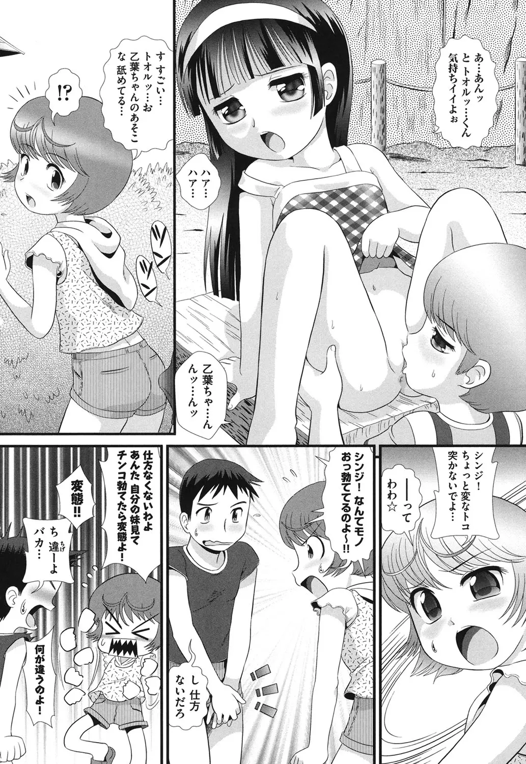 웹툰 이미지 106
