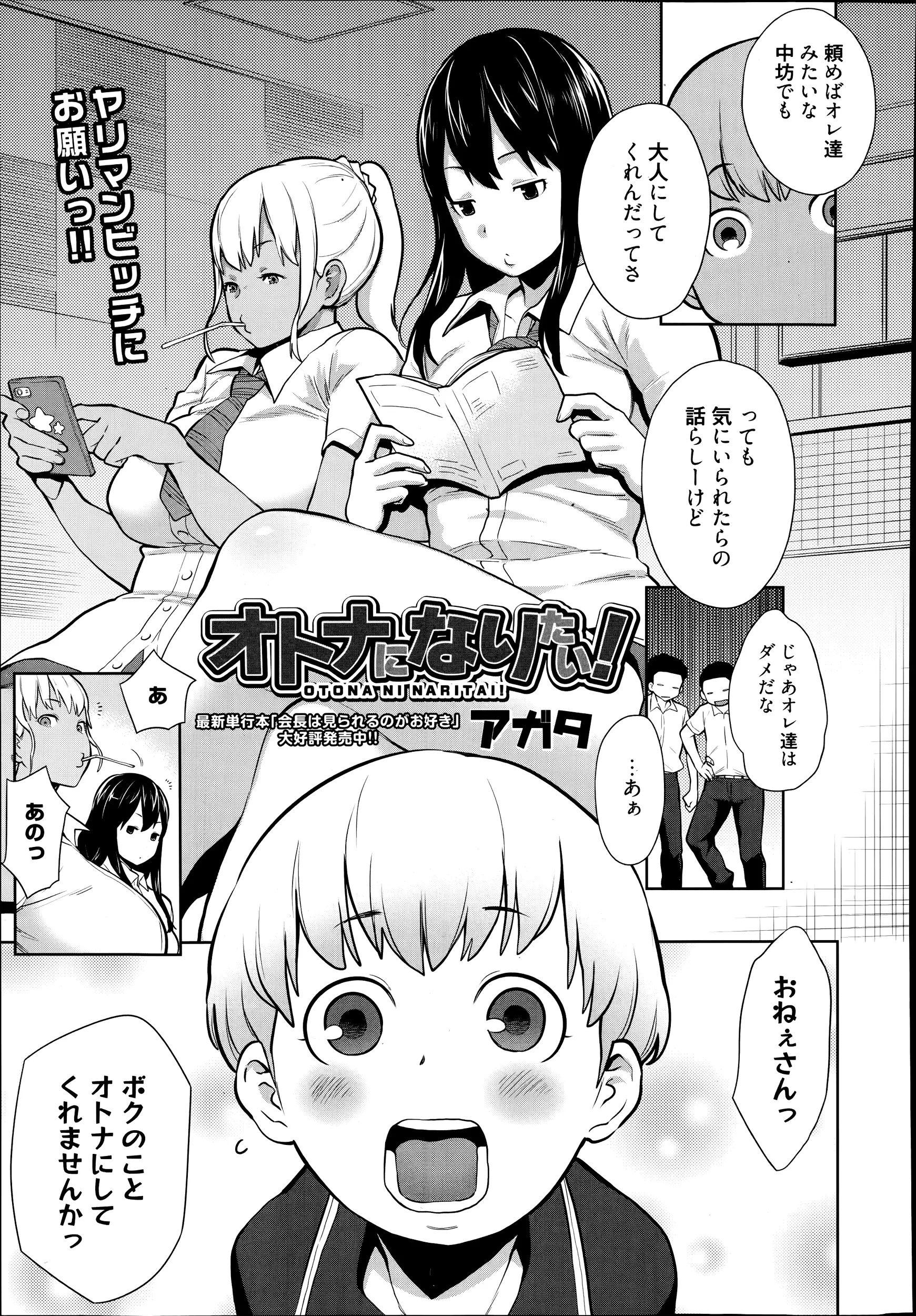 웹툰 이미지 254