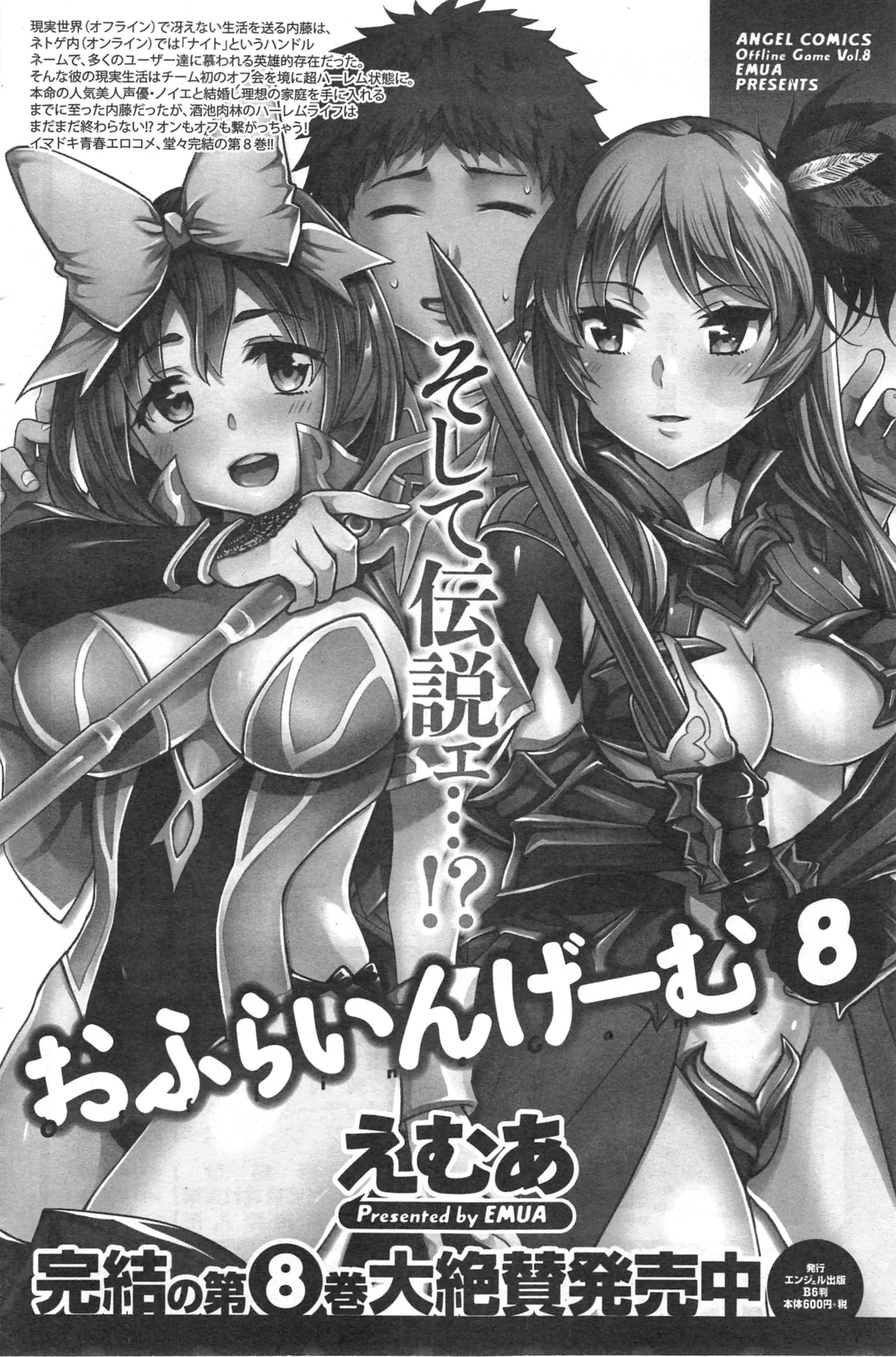 웹툰 이미지 121