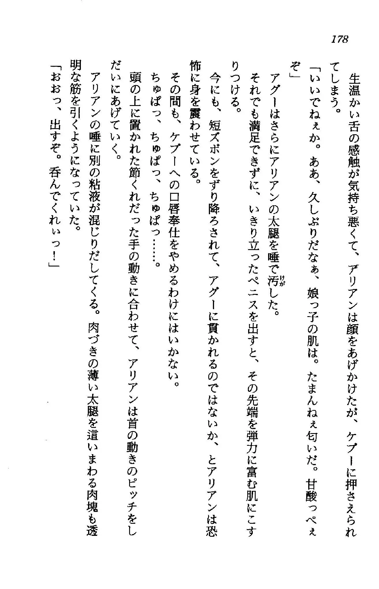 웹툰 이미지 176
