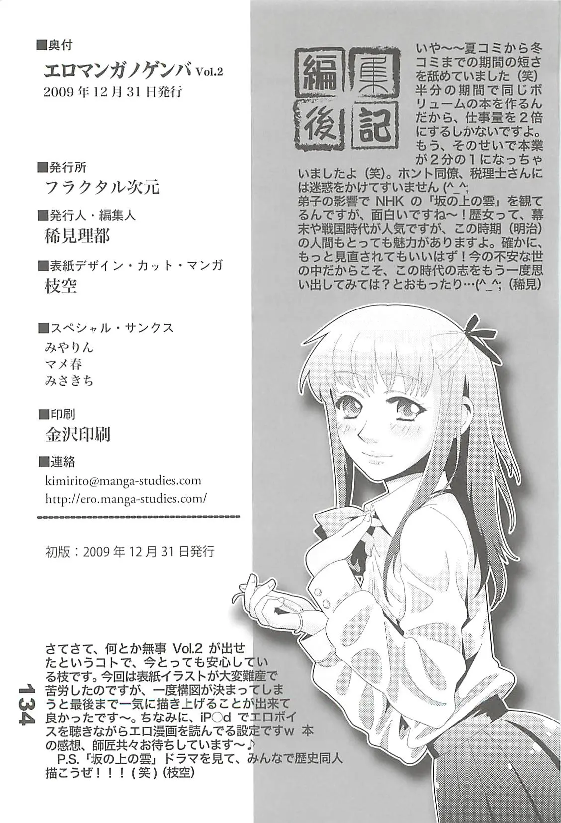웹툰 이미지 132