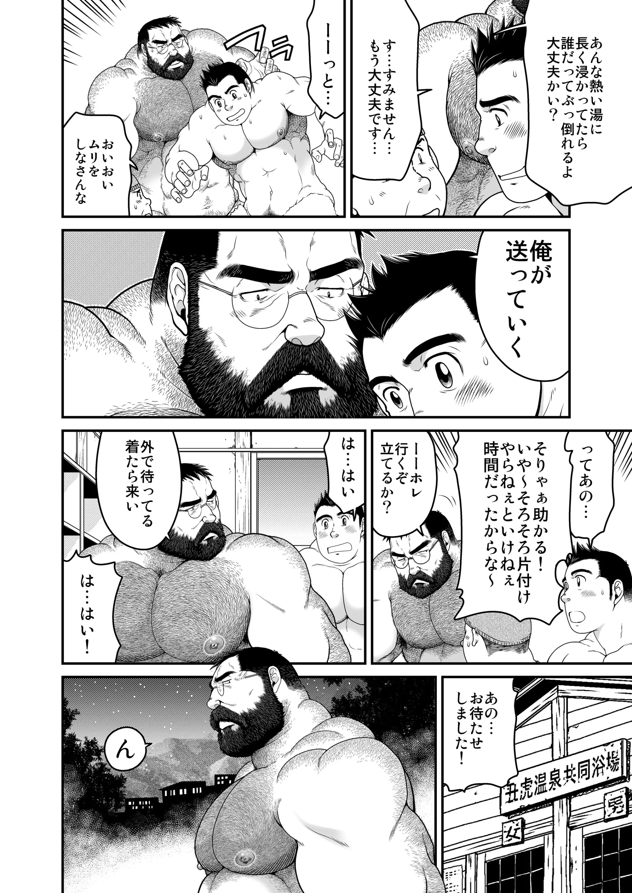 웹툰 이미지 16