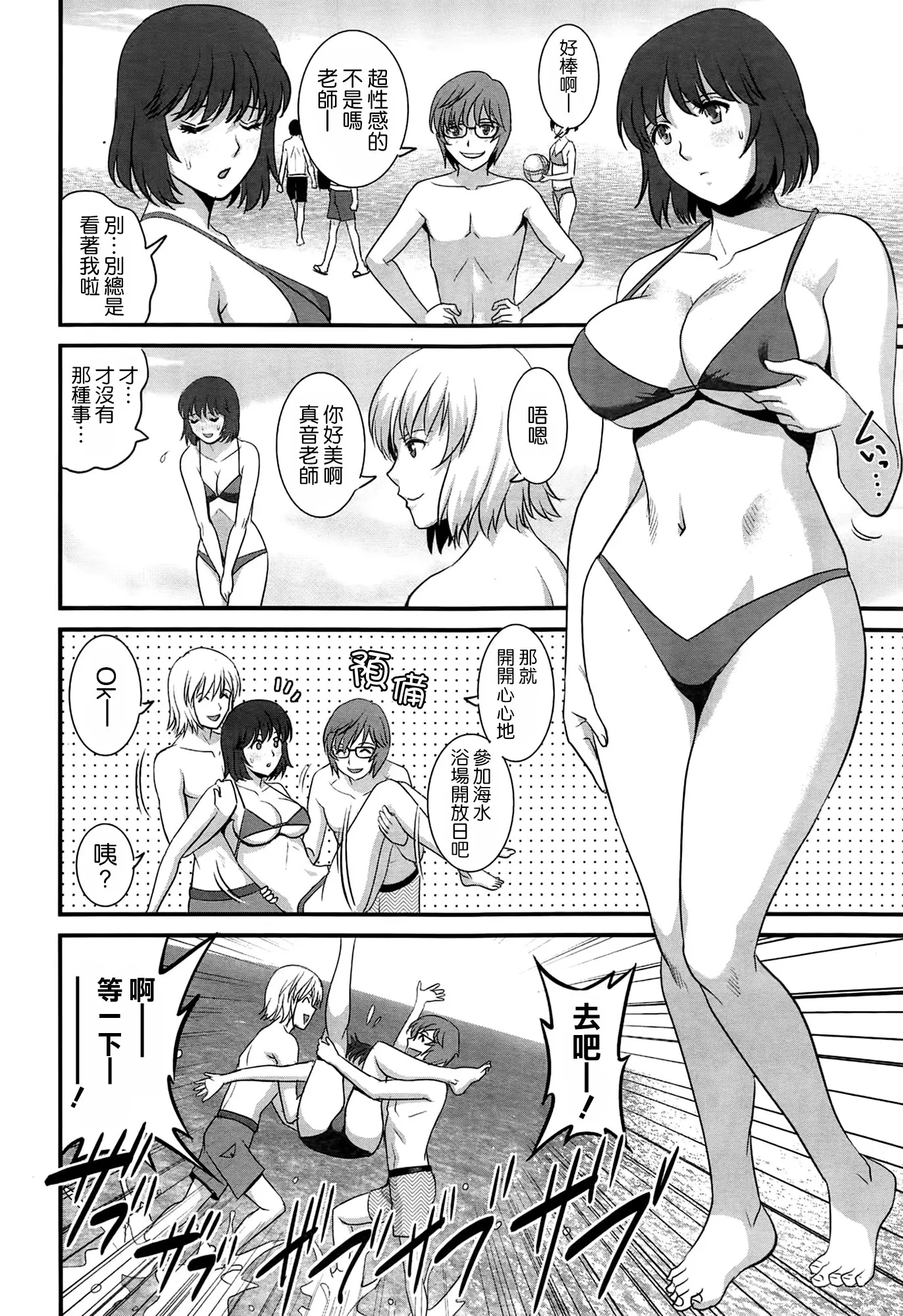 웹툰 이미지 5