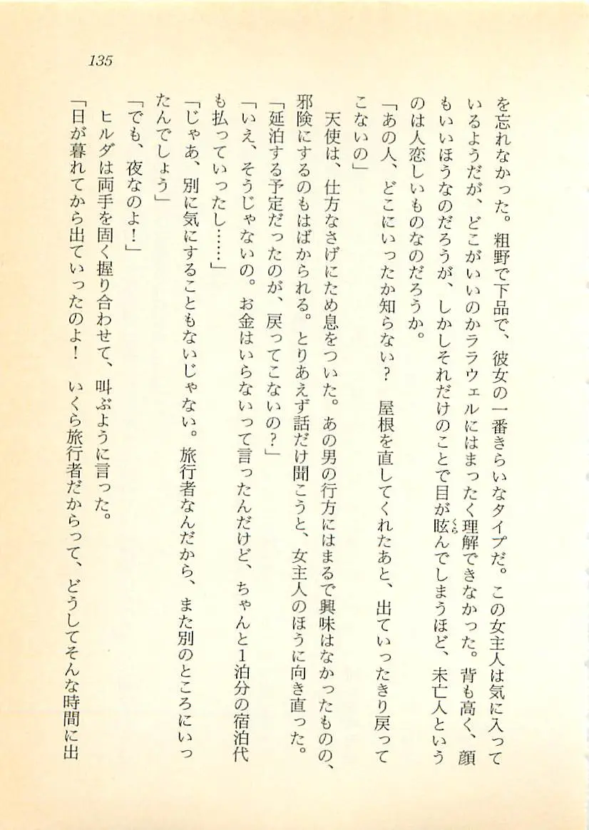 웹툰 이미지 135