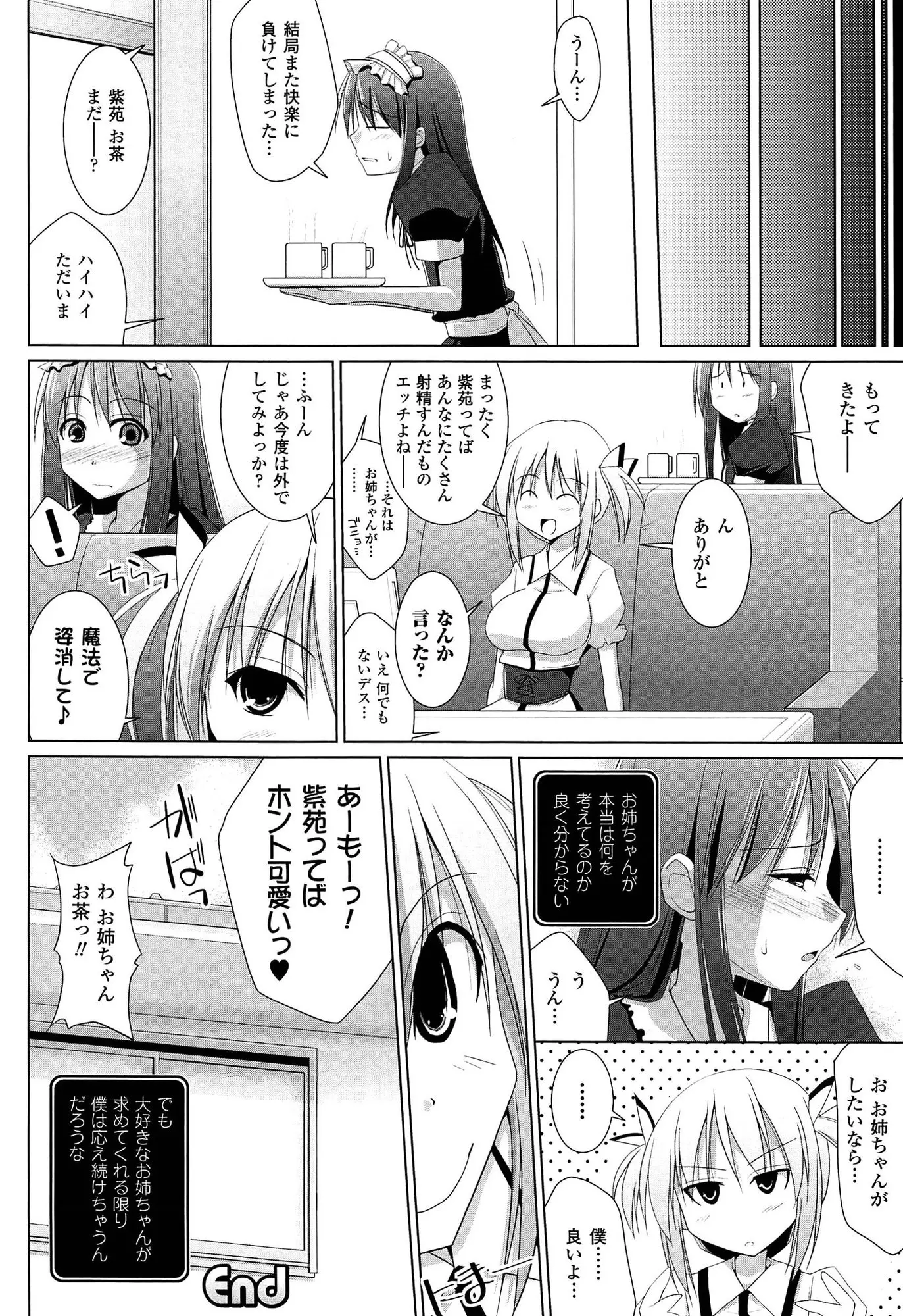 웹툰 이미지 191