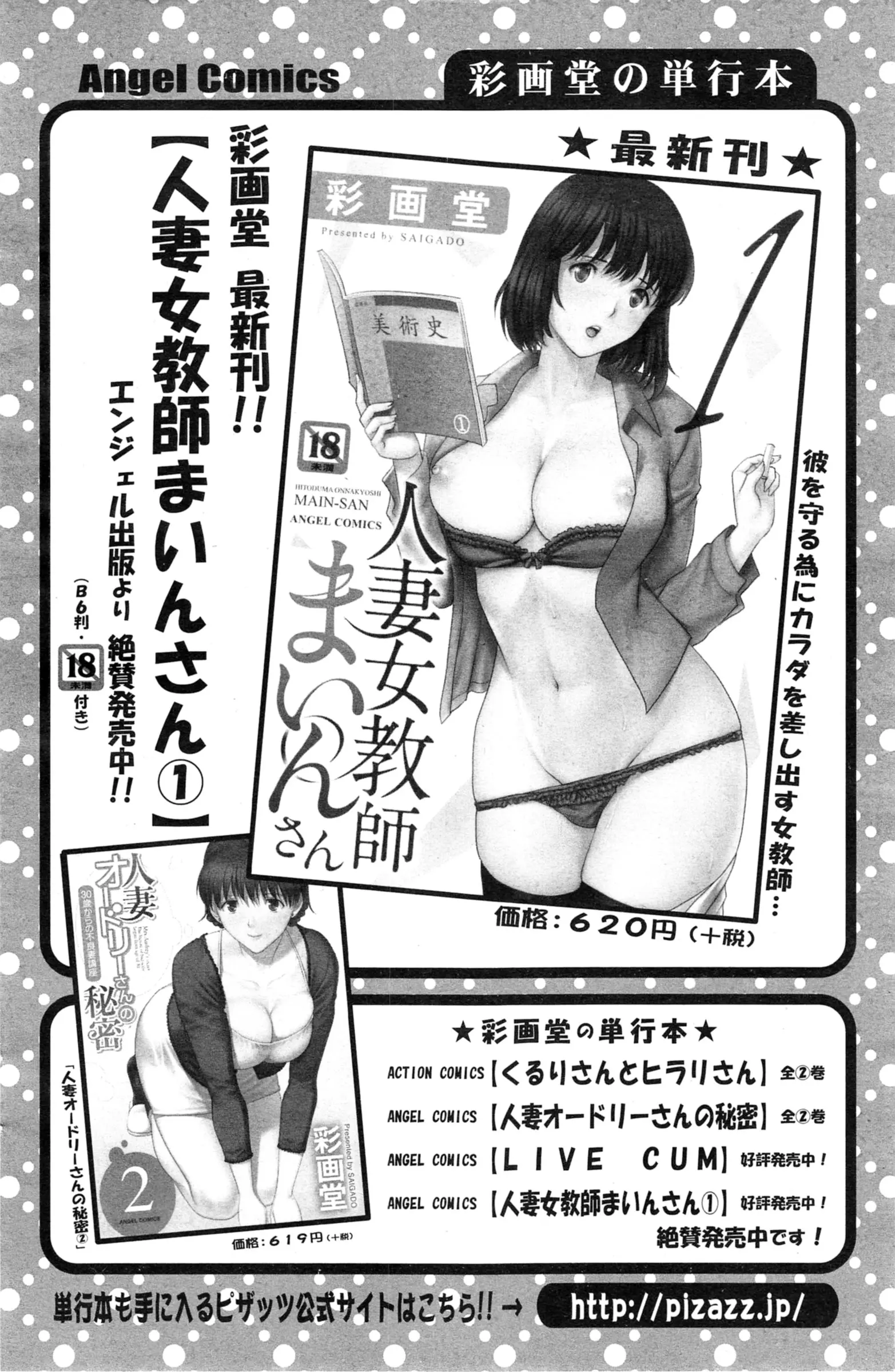 웹툰 이미지 127