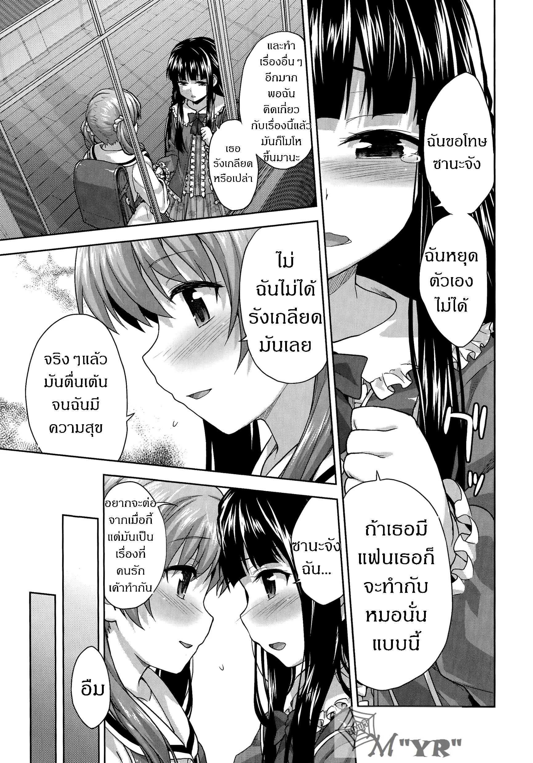 웹툰 이미지 10