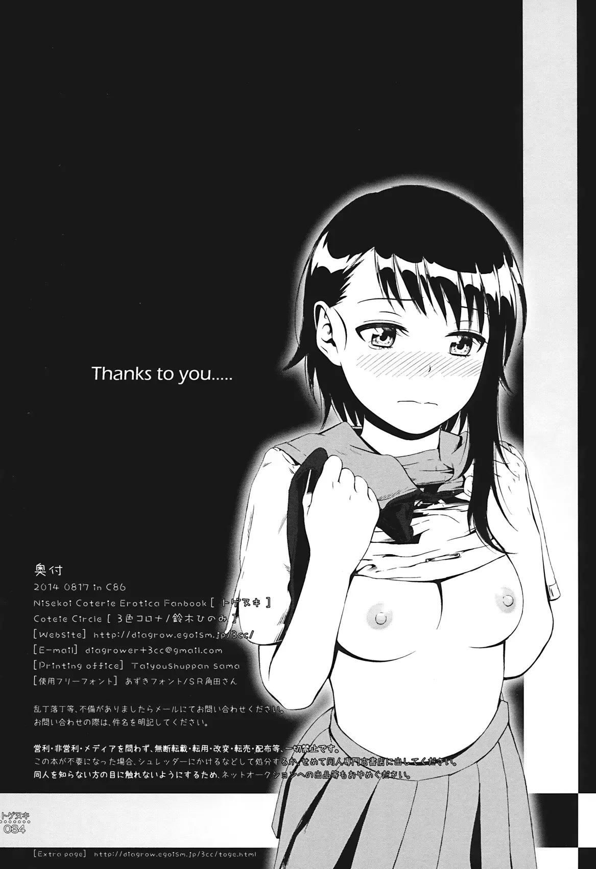 웹툰 이미지 33