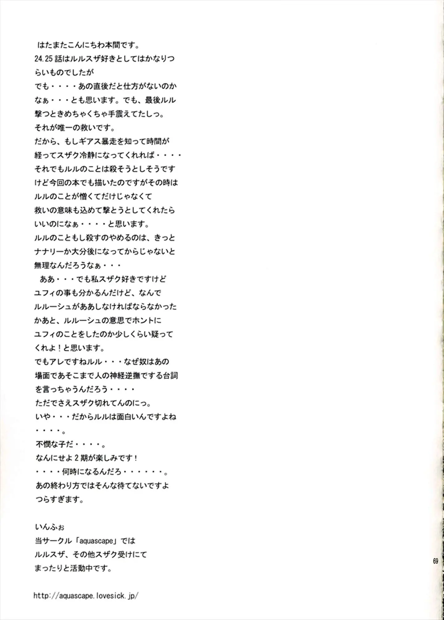웹툰 이미지 66