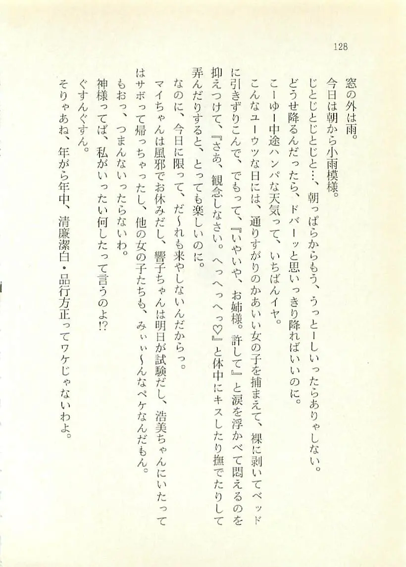 웹툰 이미지 128