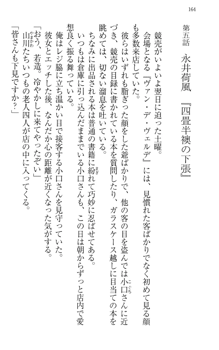 웹툰 이미지 173