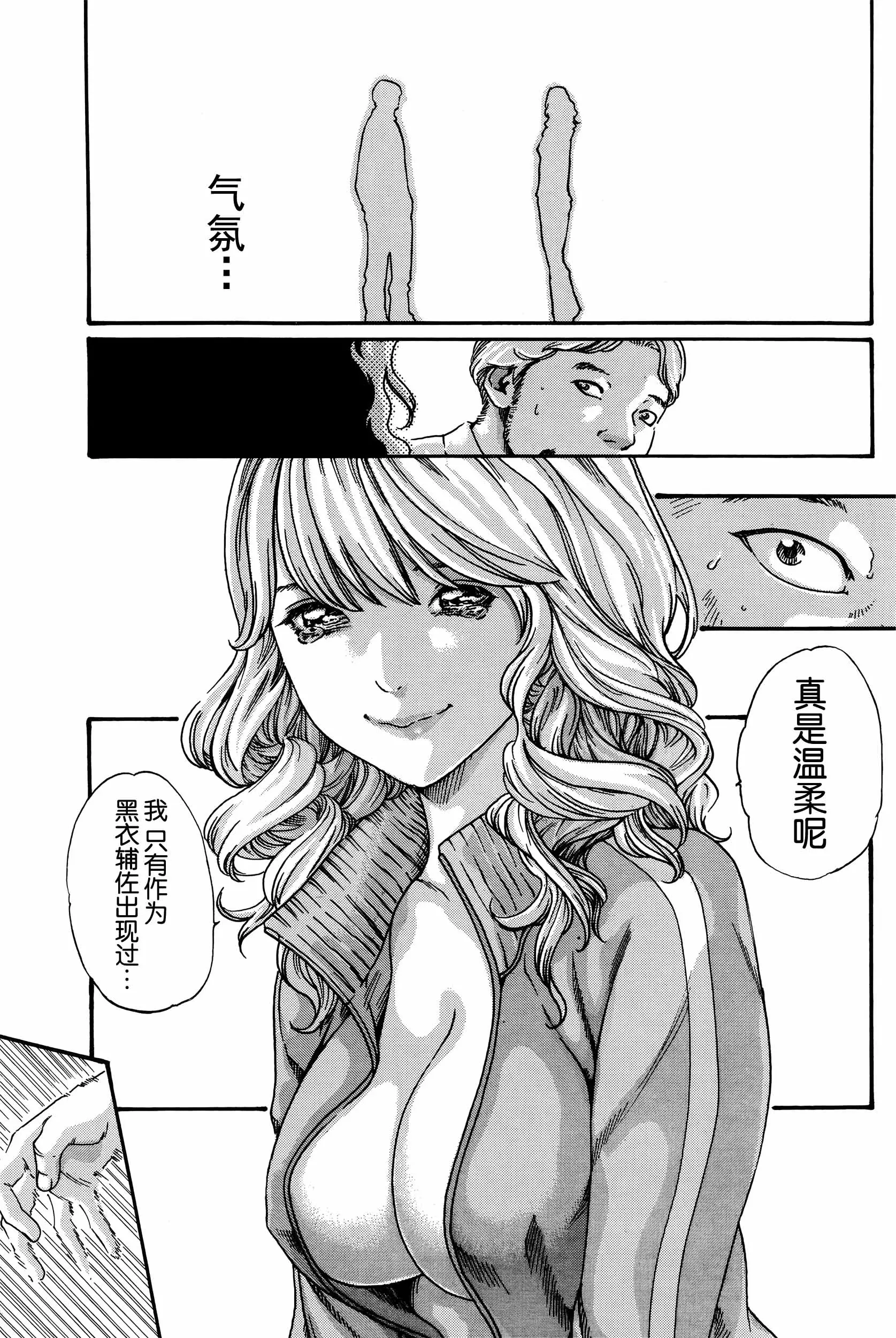 웹툰 이미지 34
