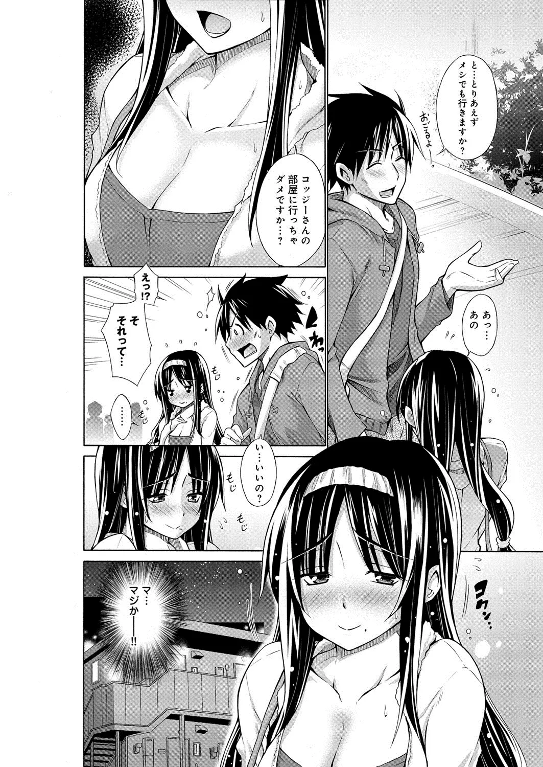 웹툰 이미지 196