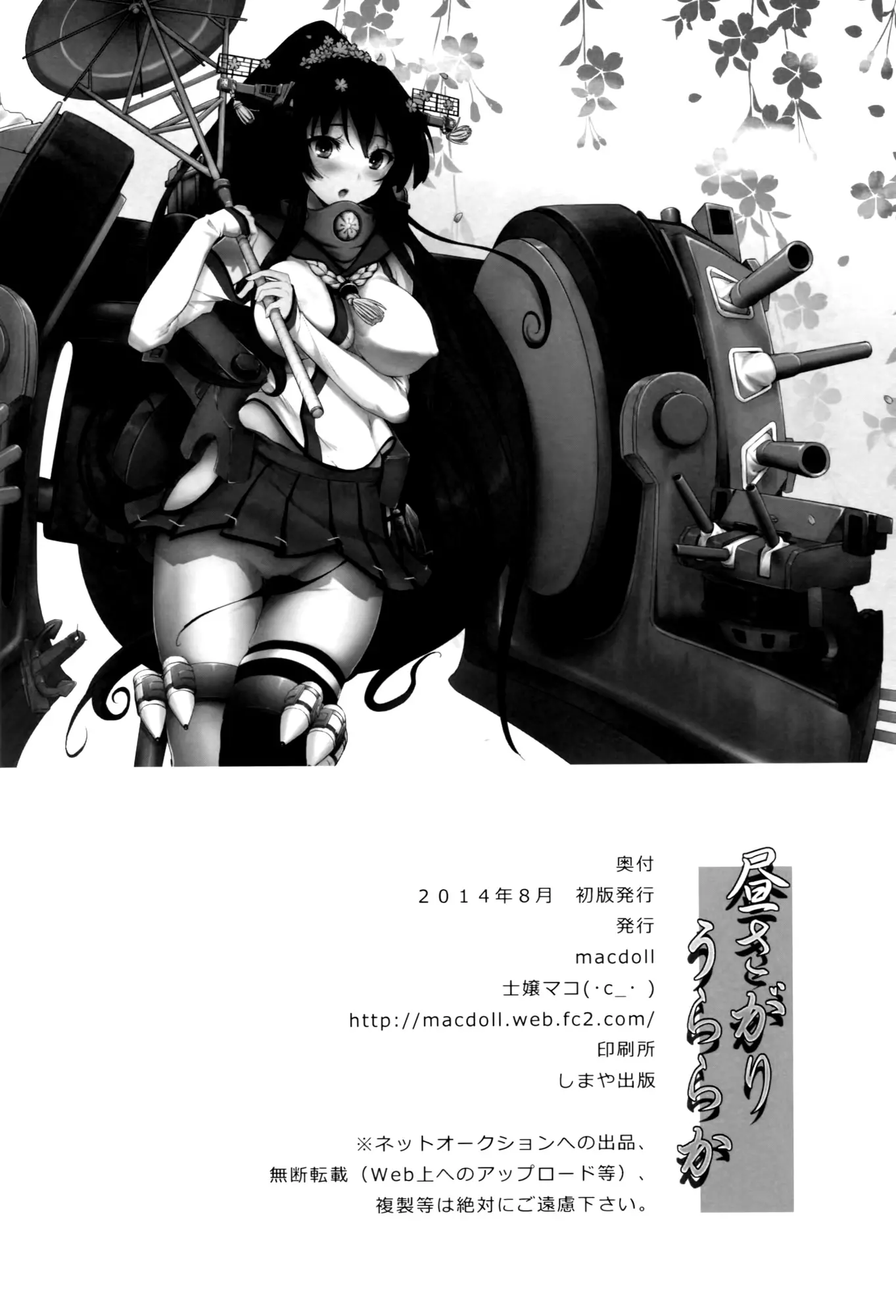 웹툰 이미지 17