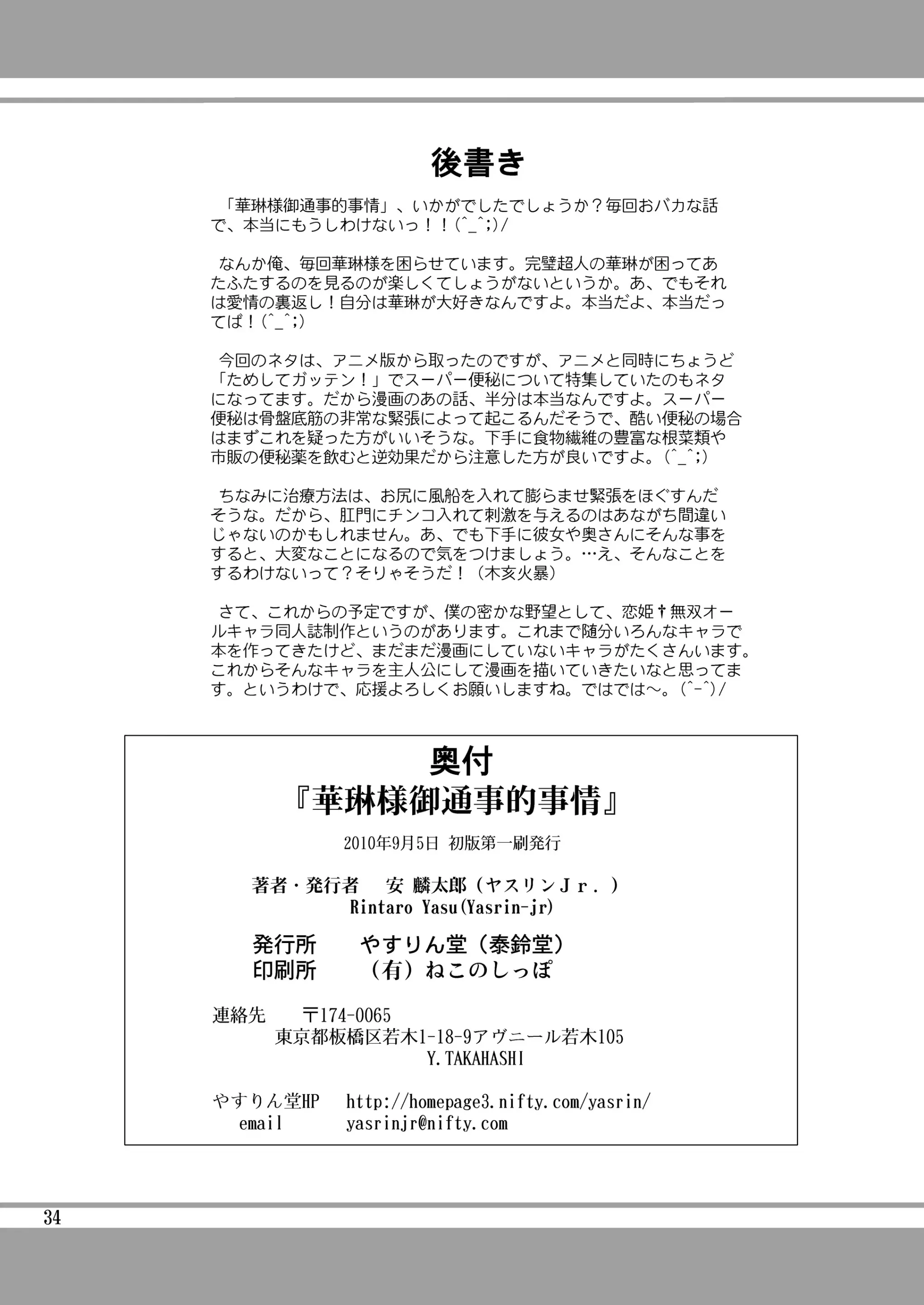 웹툰 이미지 33