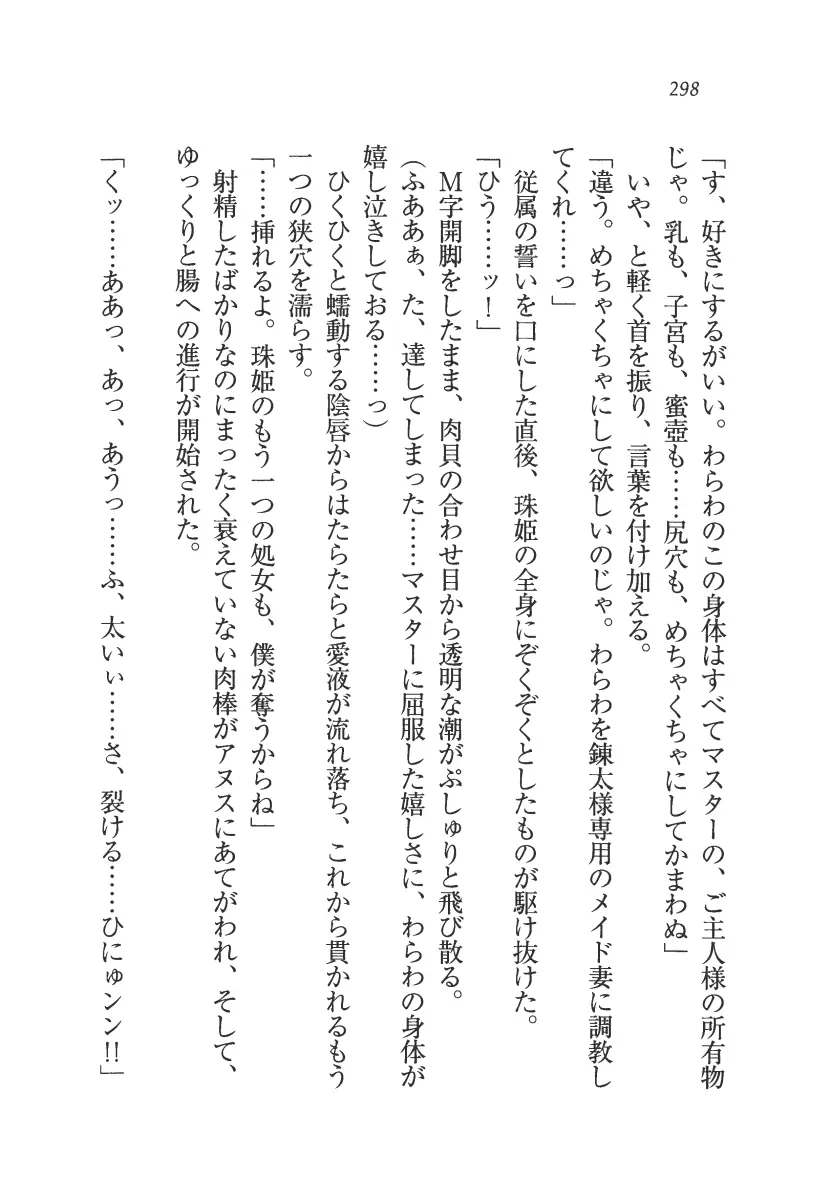웹툰 이미지 298