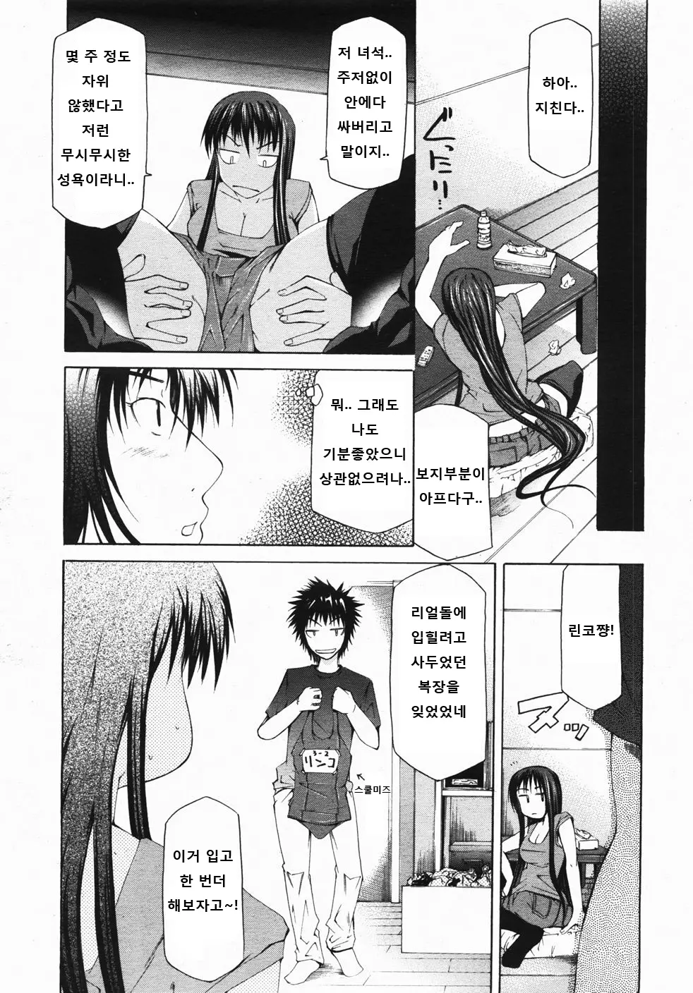 웹툰 이미지 22