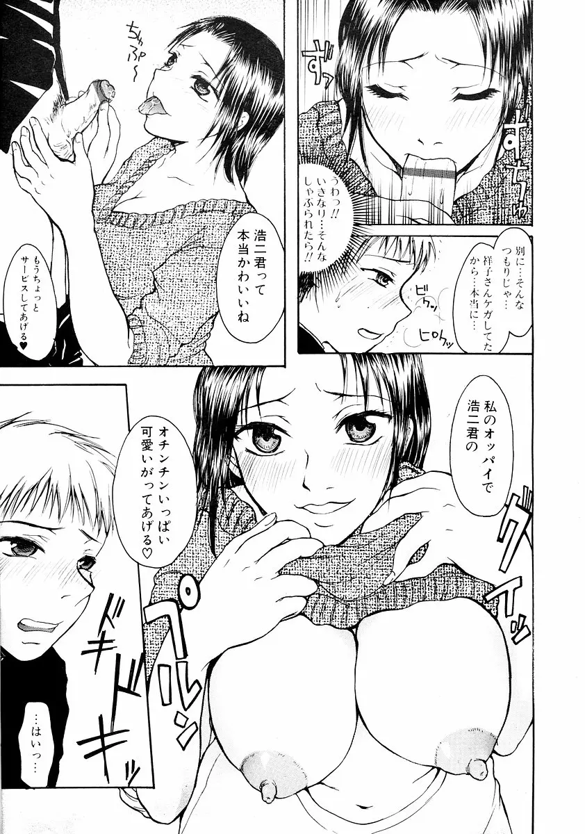 웹툰 이미지 90