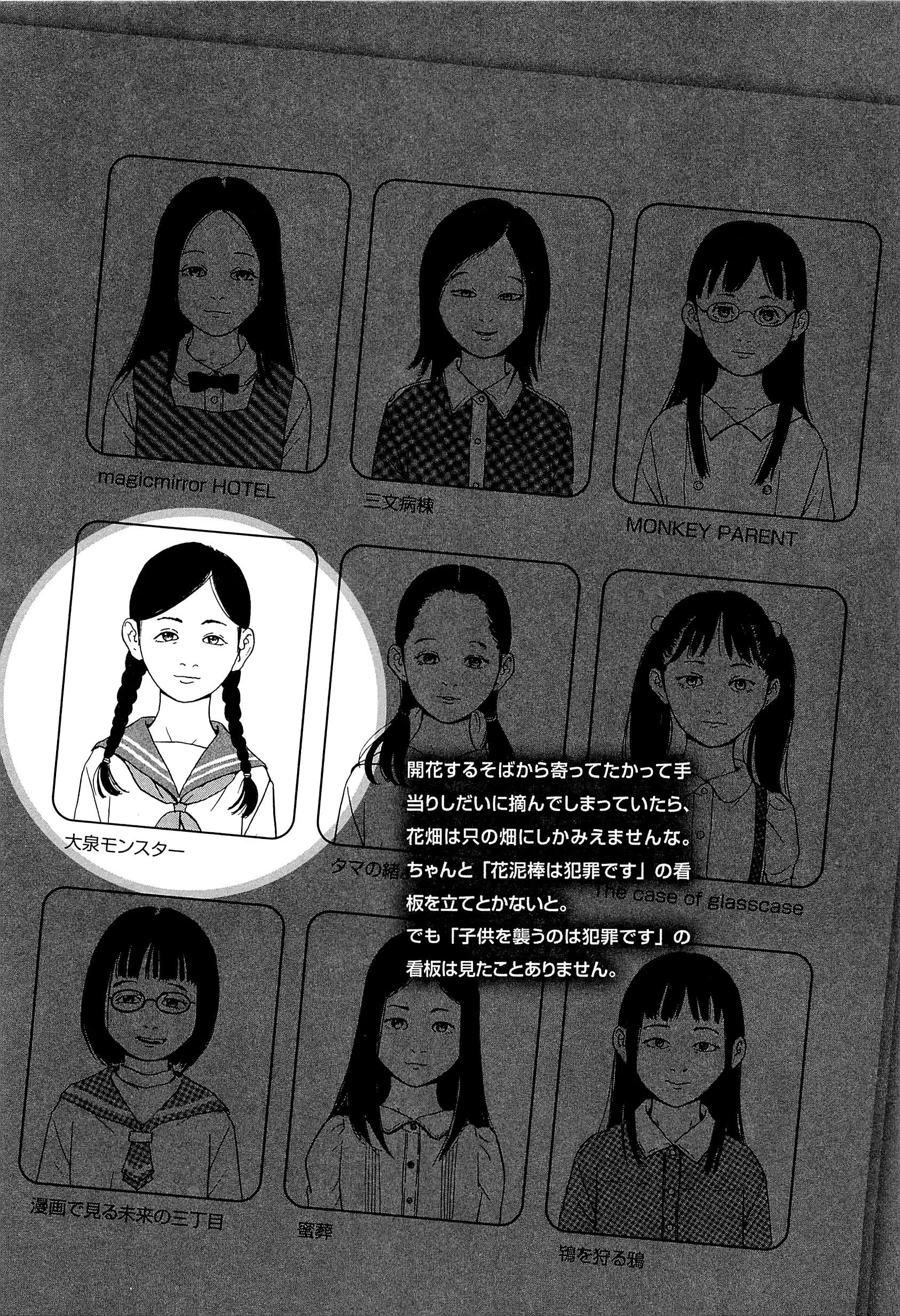 웹툰 이미지 86