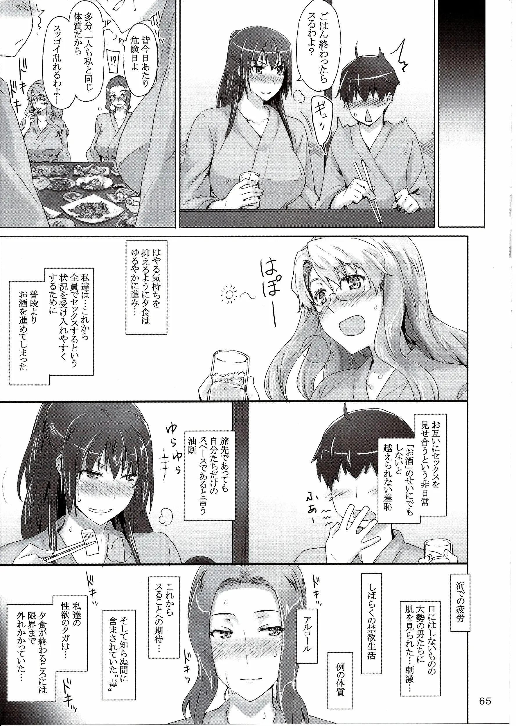웹툰 이미지 64