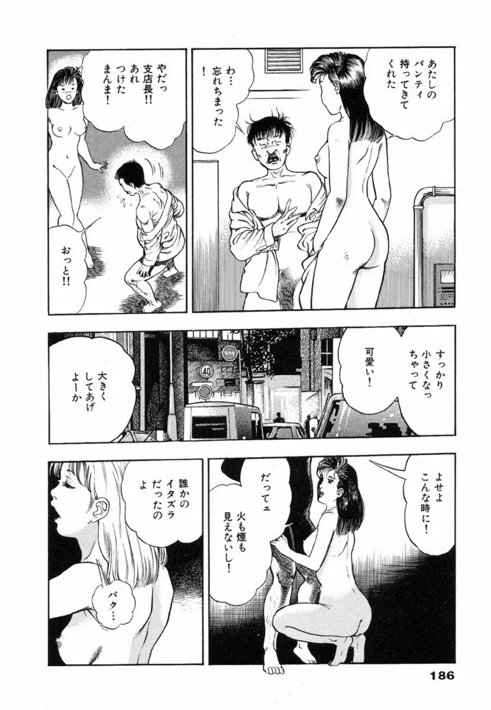 웹툰 이미지 190