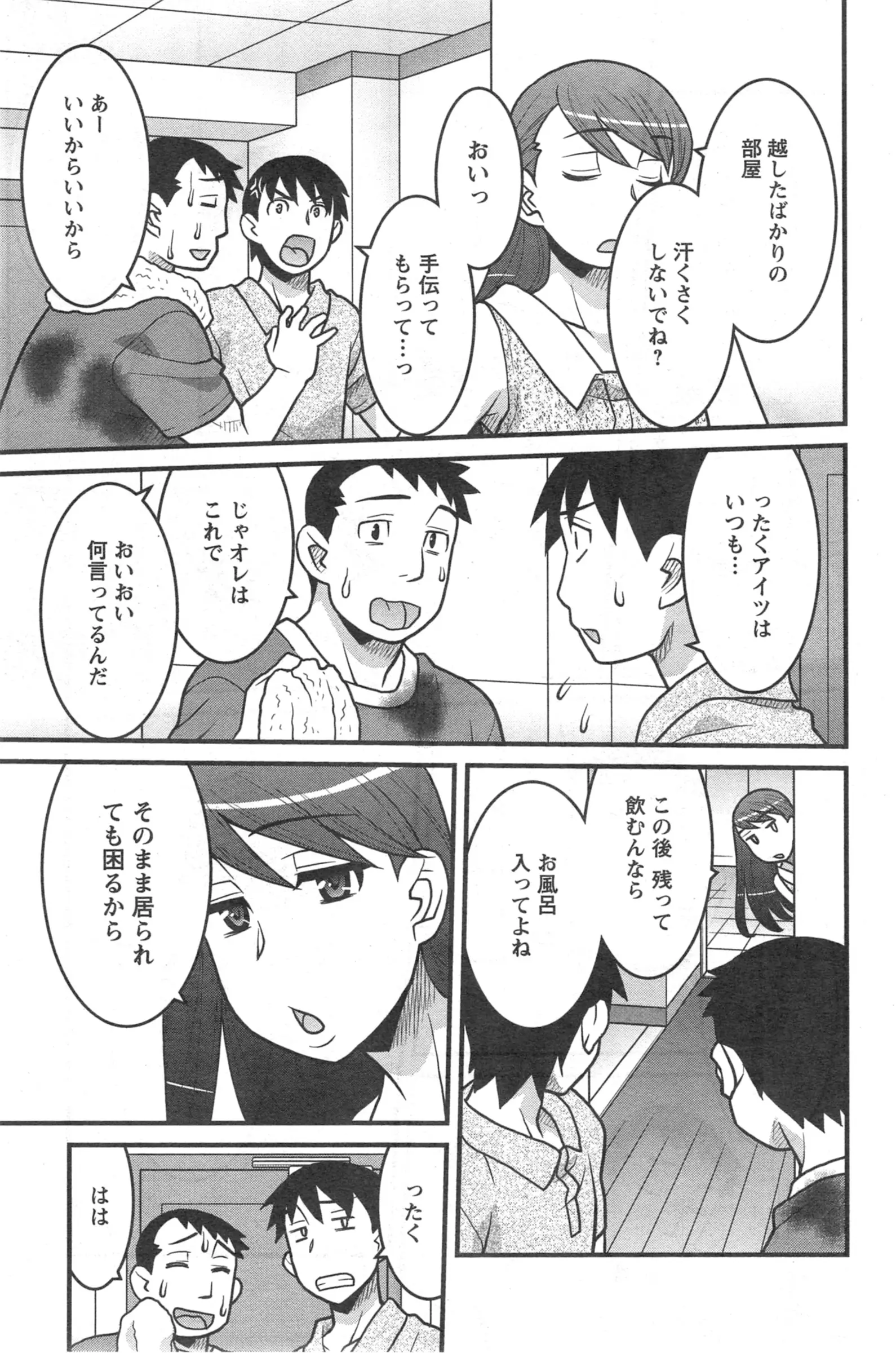 웹툰 이미지 42