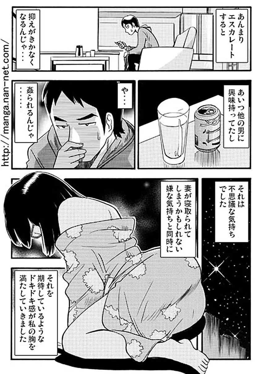웹툰 이미지 7