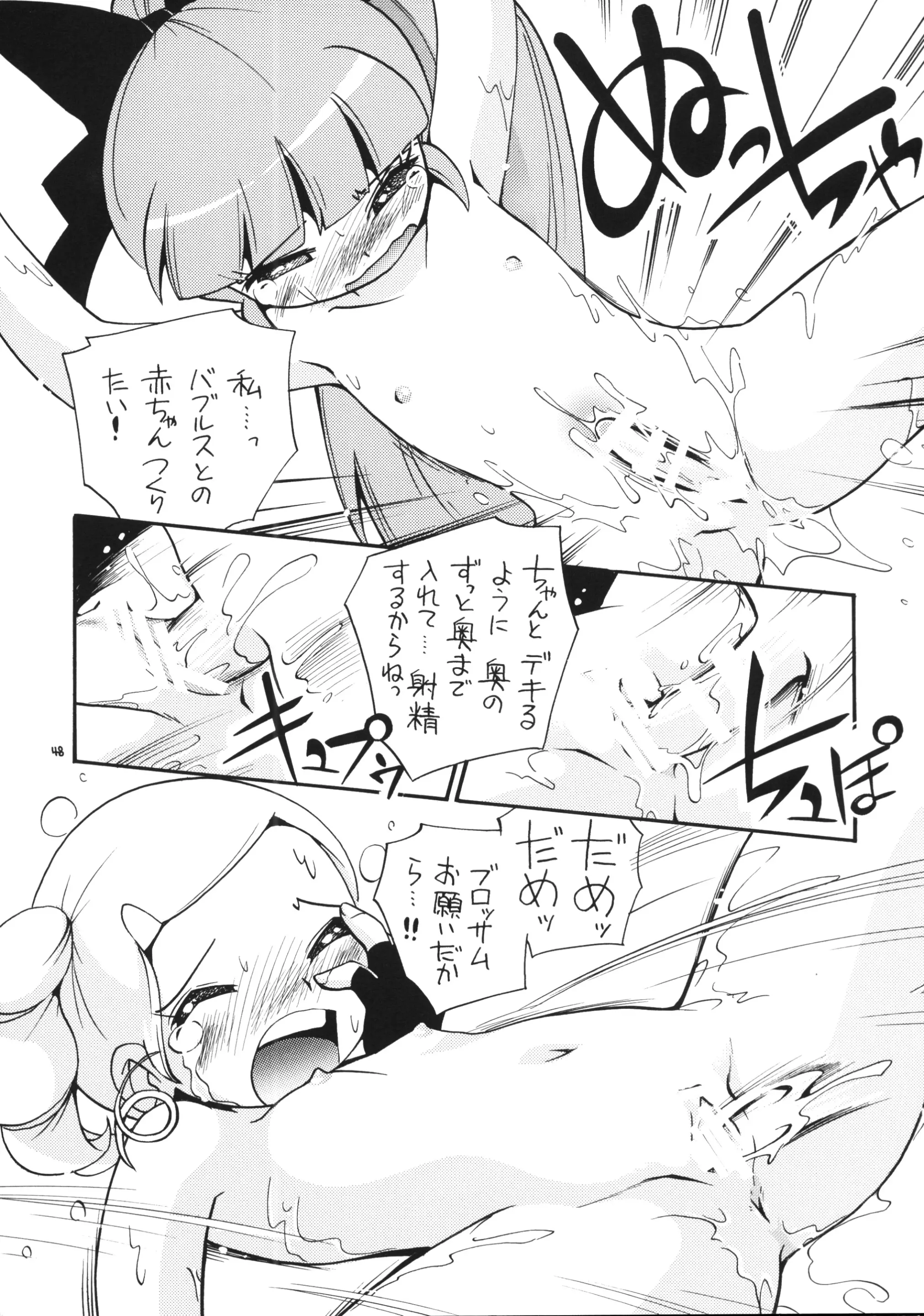 웹툰 이미지 45