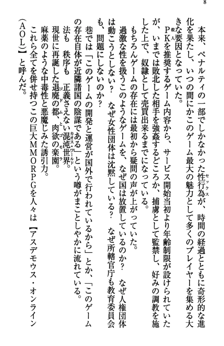 웹툰 이미지 17