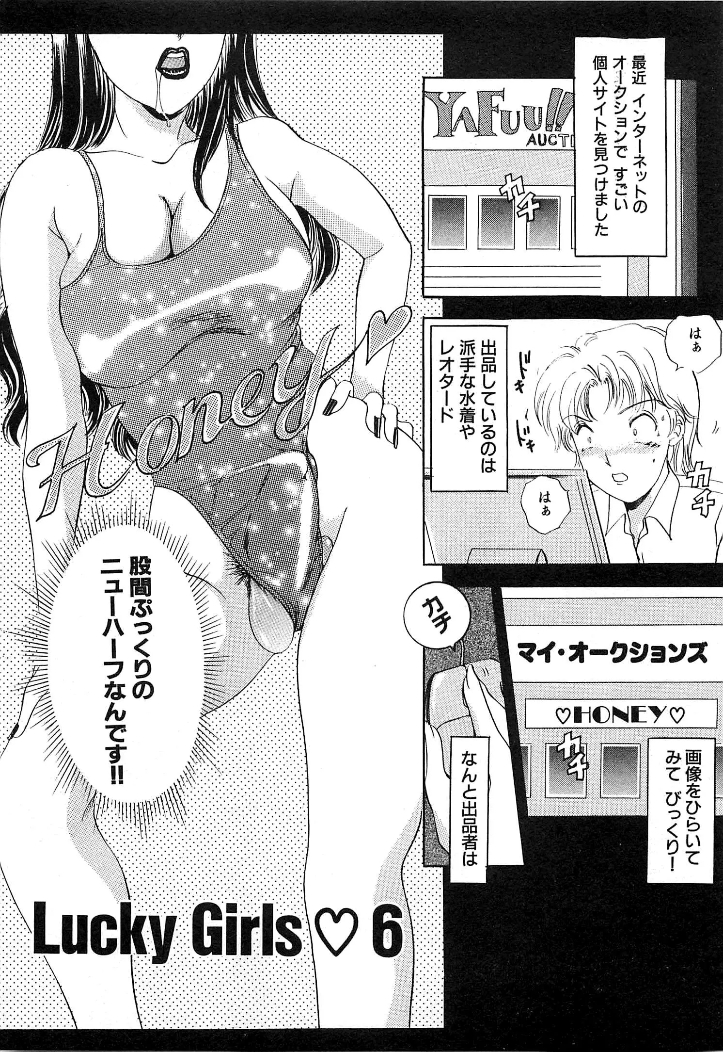 웹툰 이미지 255