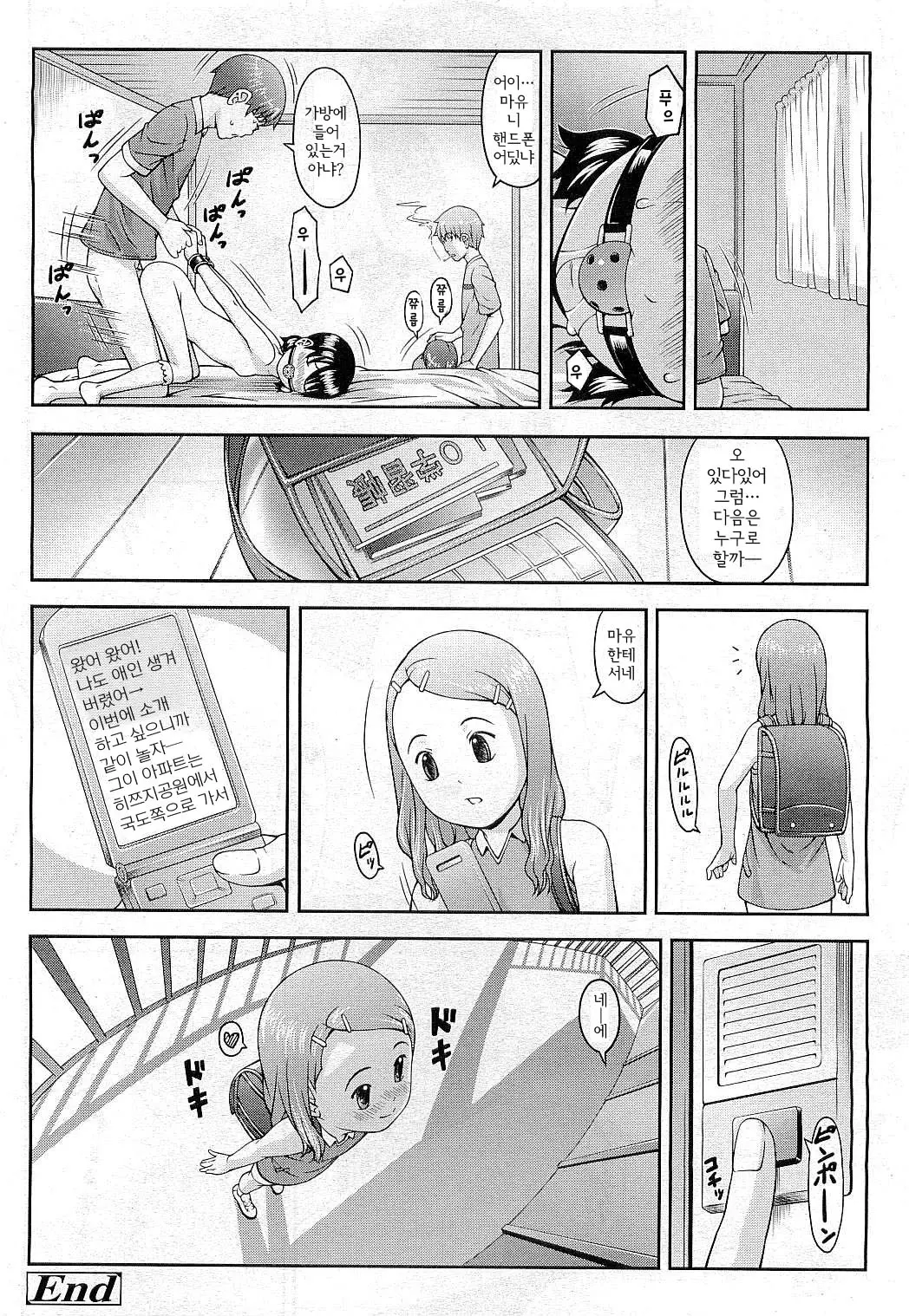 웹툰 이미지 25