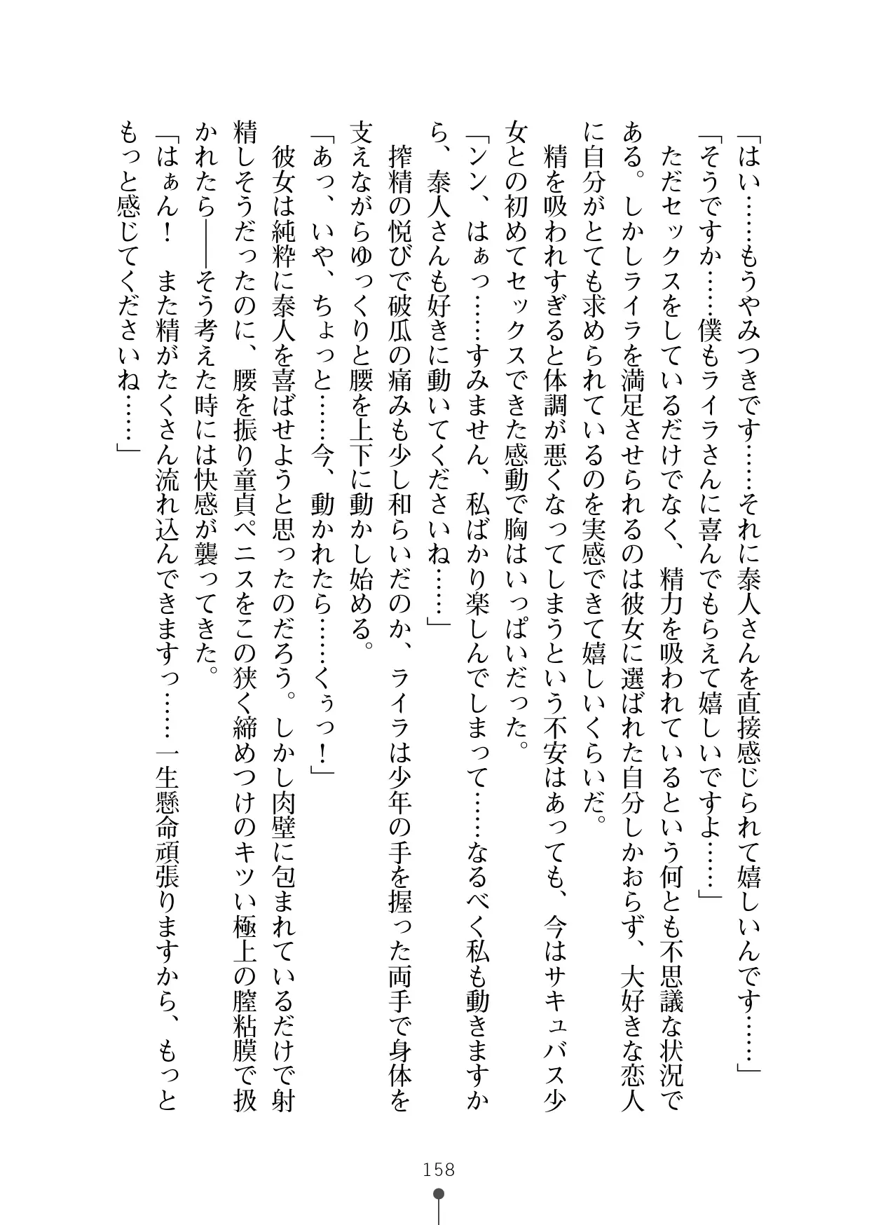 웹툰 이미지 169