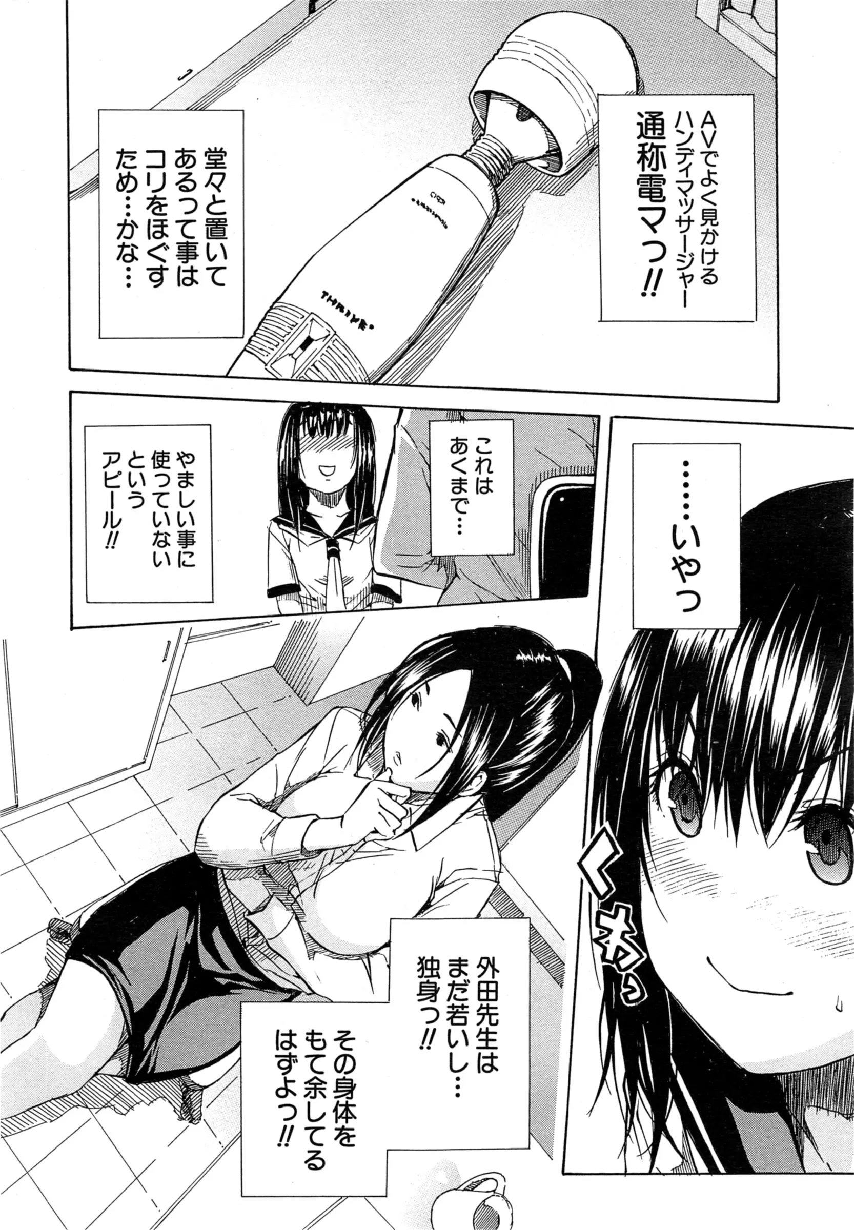 웹툰 이미지 155