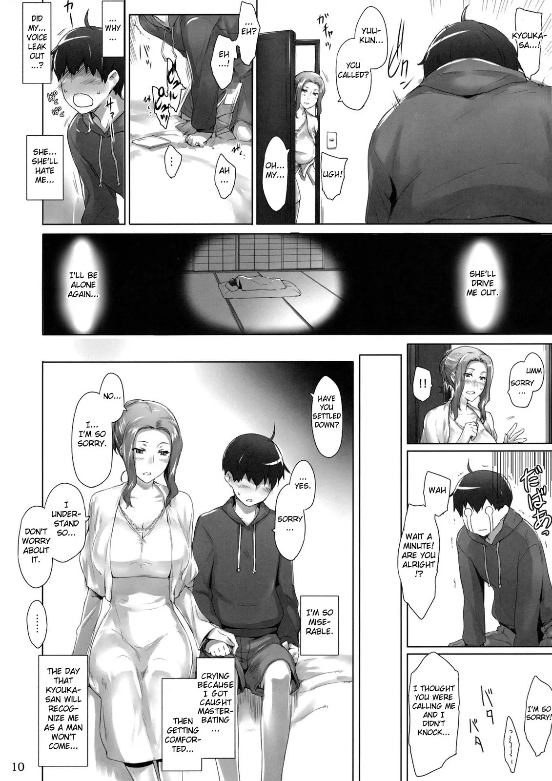 웹툰 이미지 8