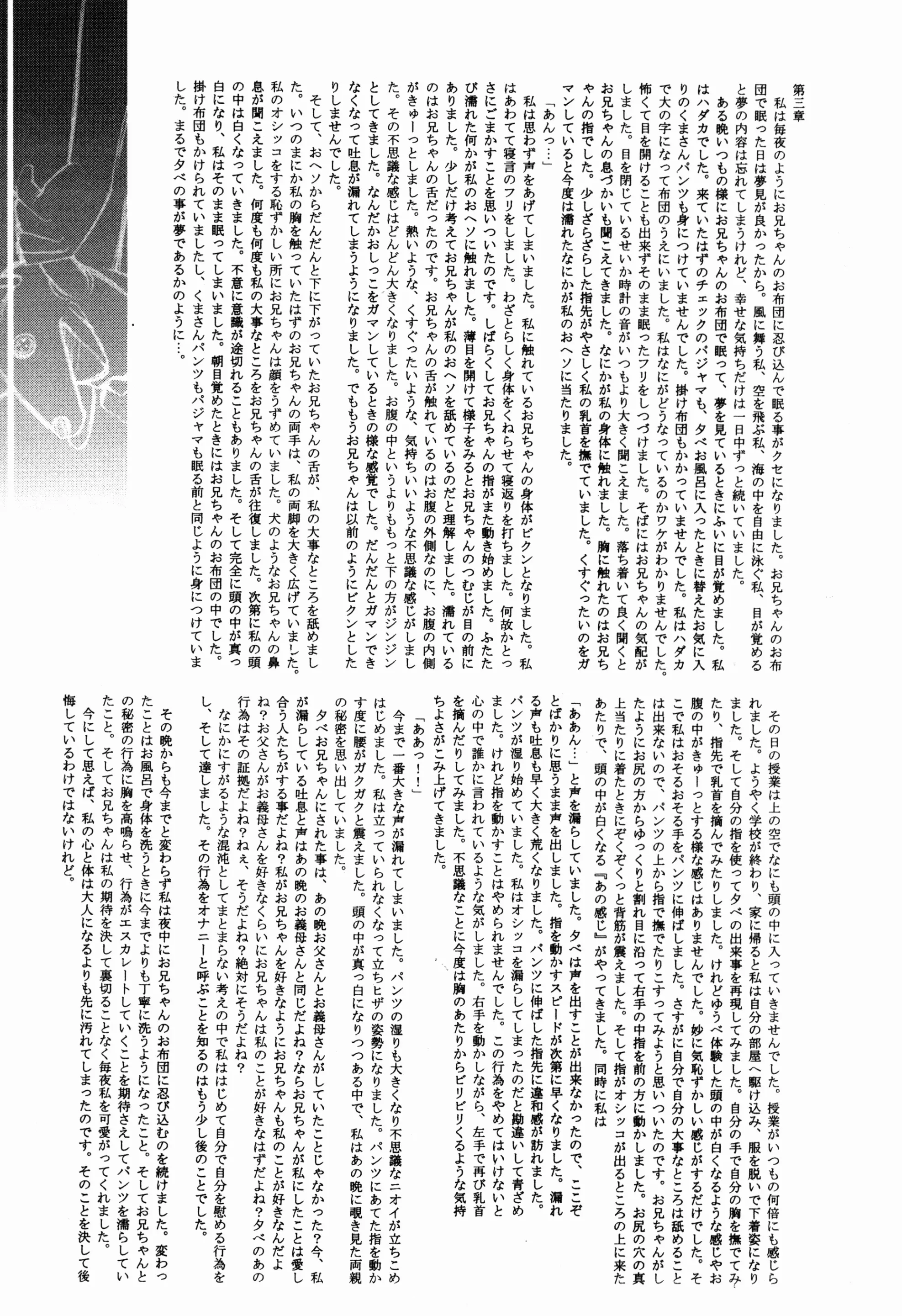 웹툰 이미지 56
