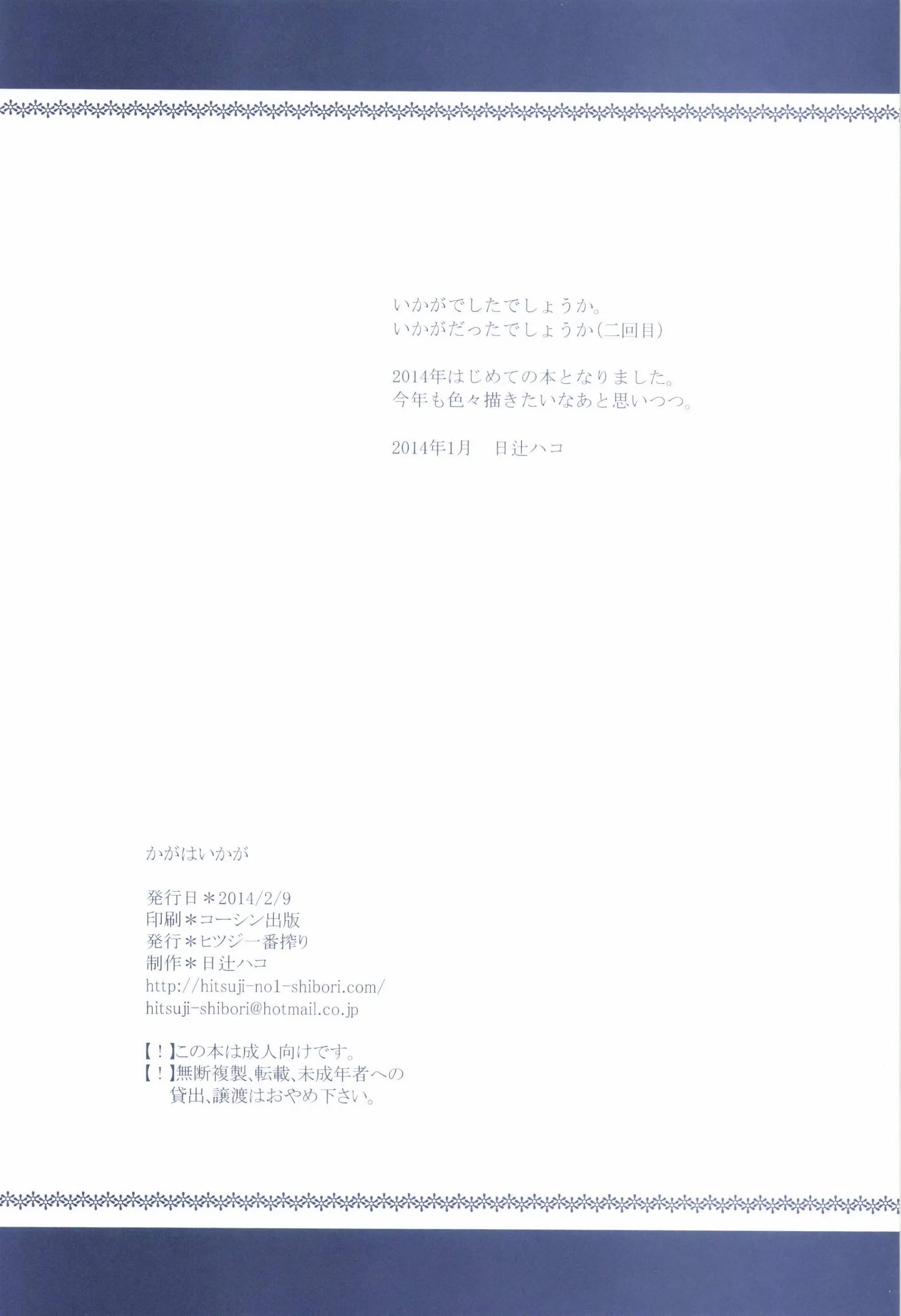 웹툰 이미지 23