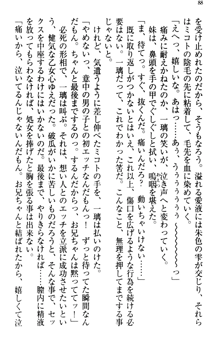 웹툰 이미지 97