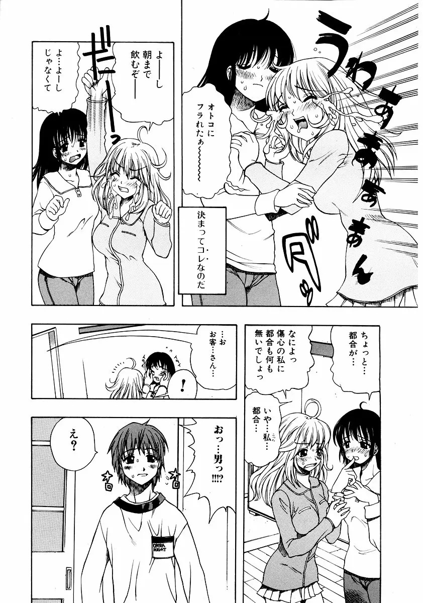 웹툰 이미지 26